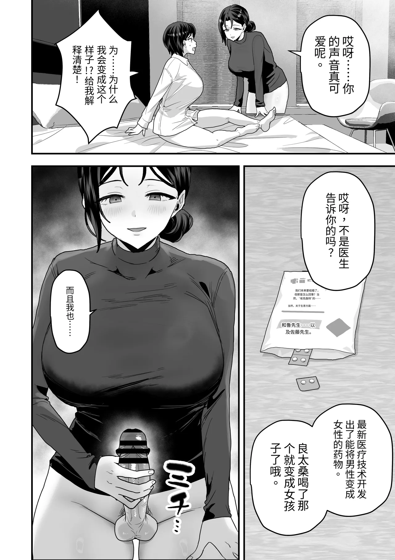หน้า 14