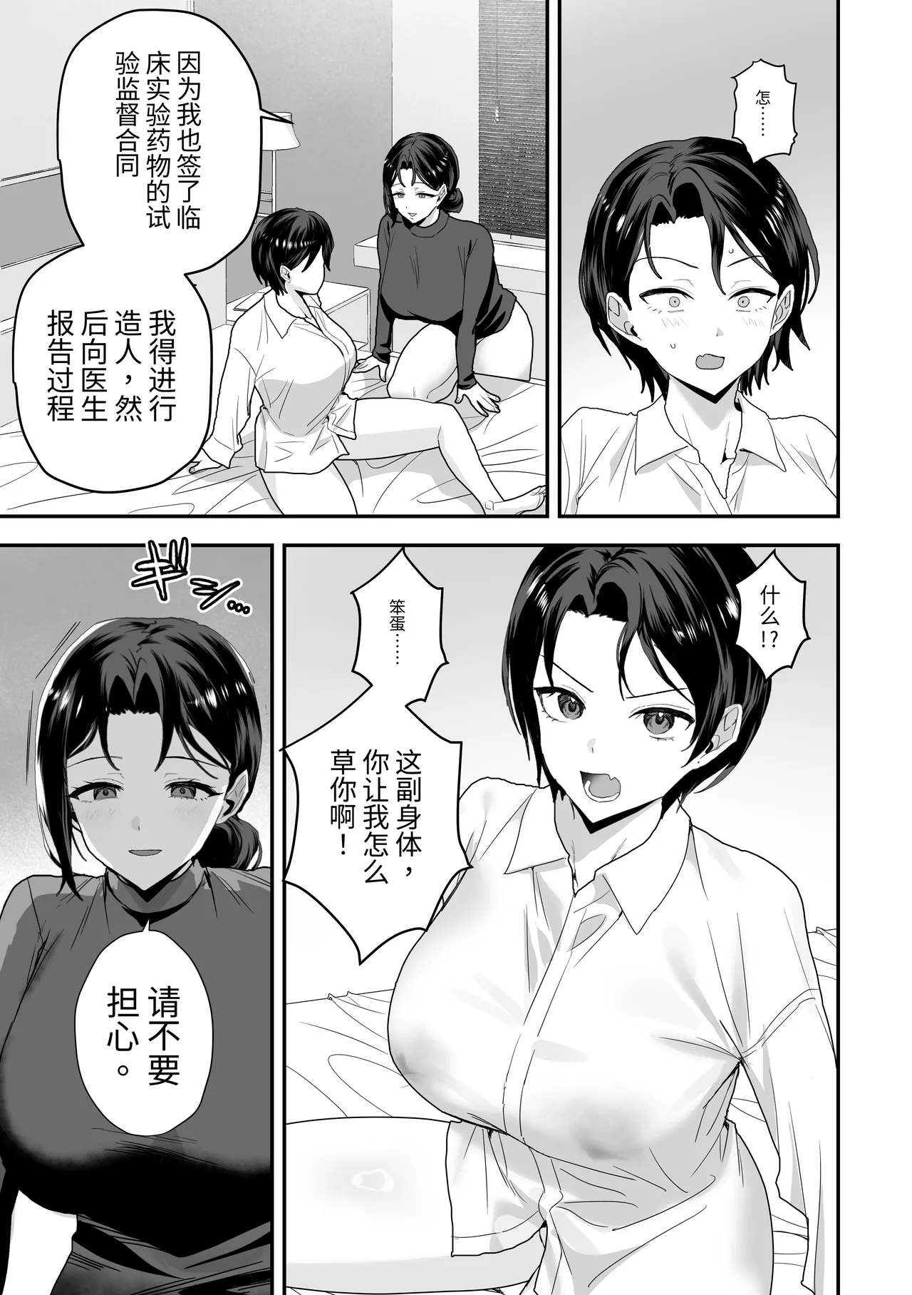 หน้า 15