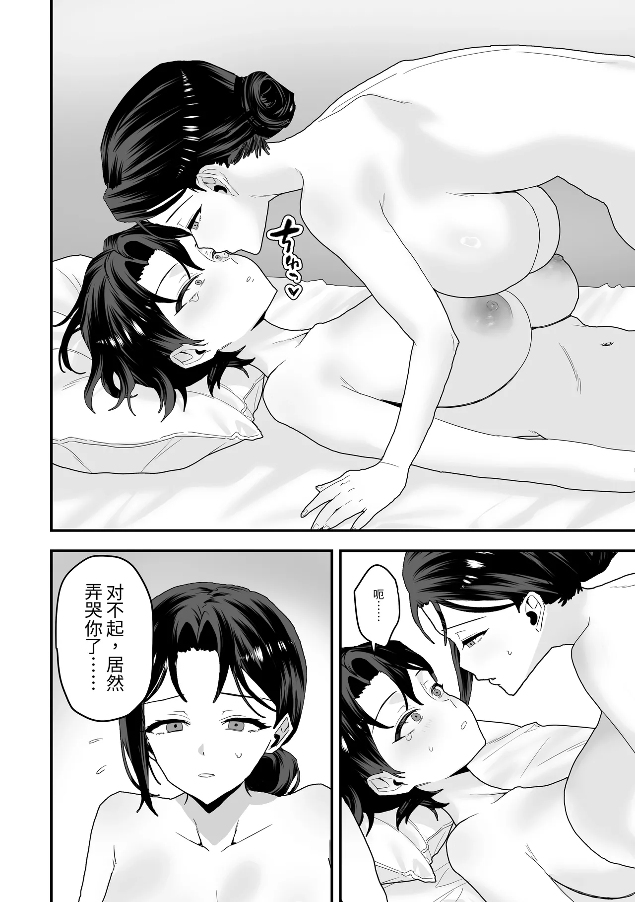 หน้า 31