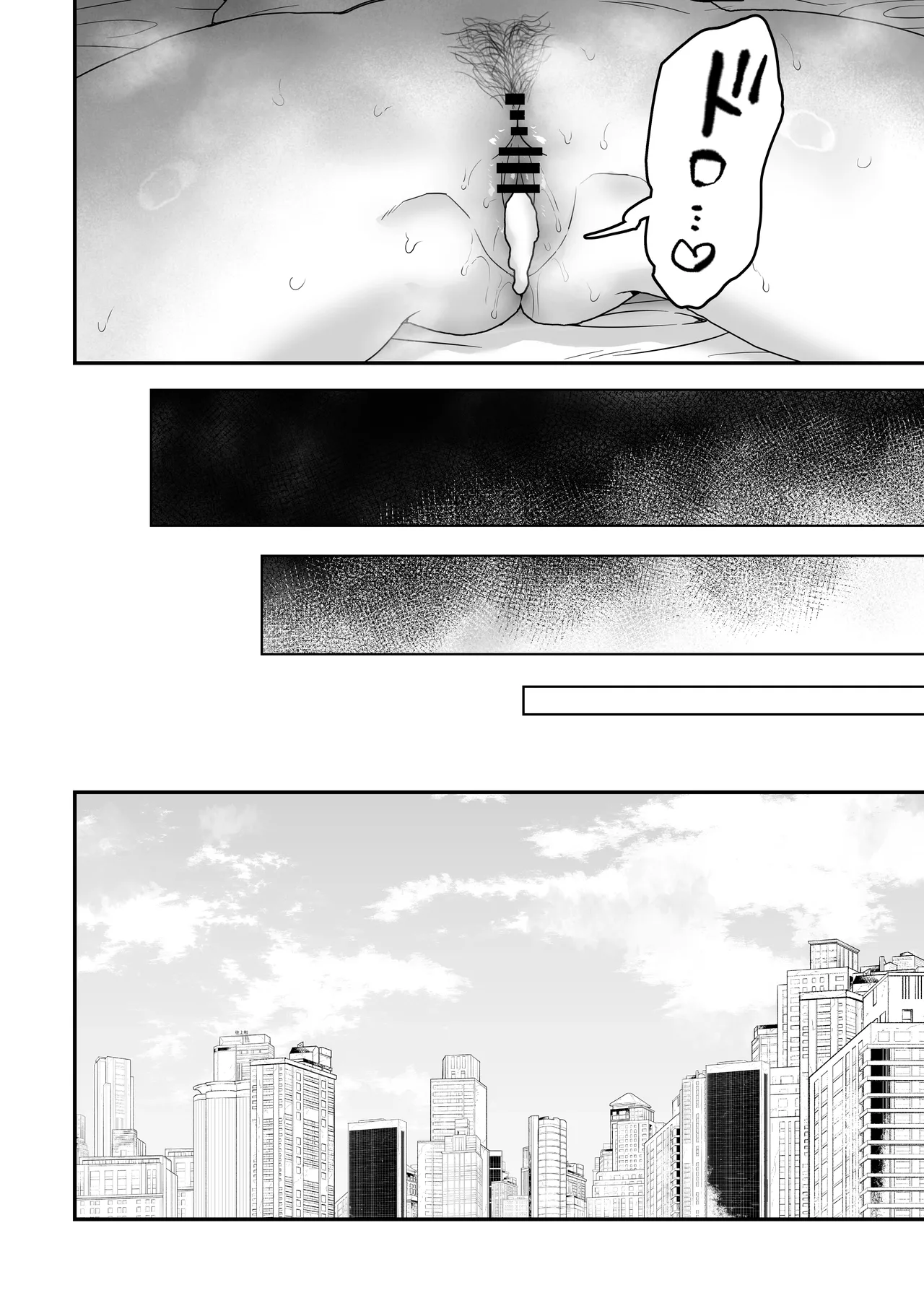 หน้า 51