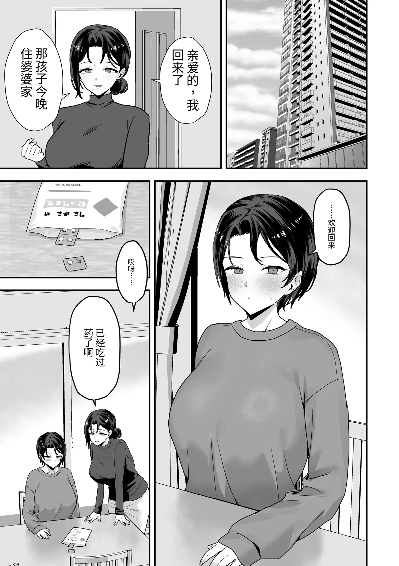 หน้า 53