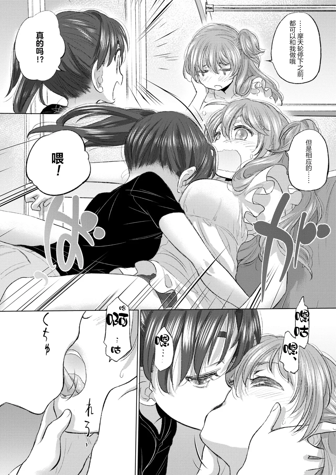หน้า 44