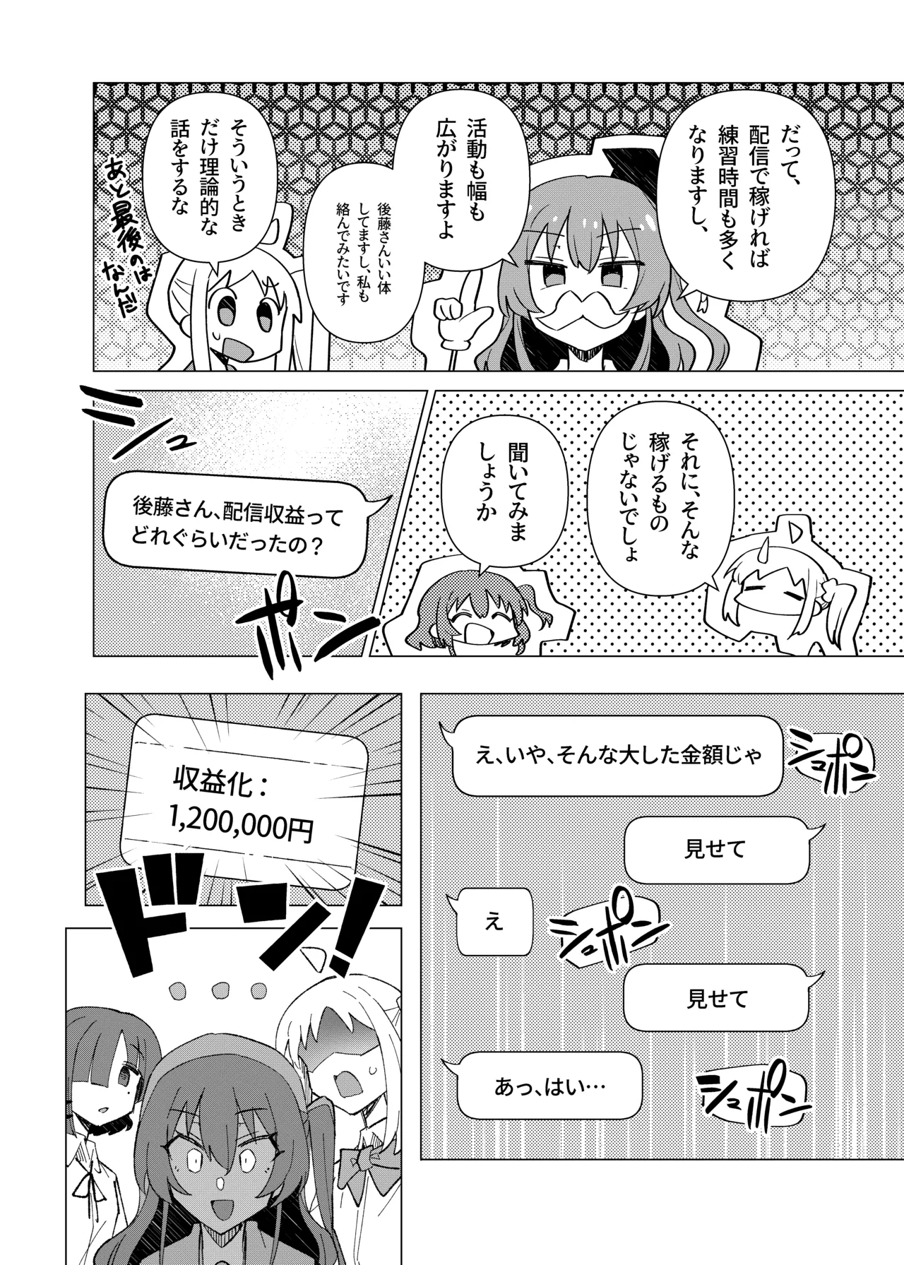 หน้า 23