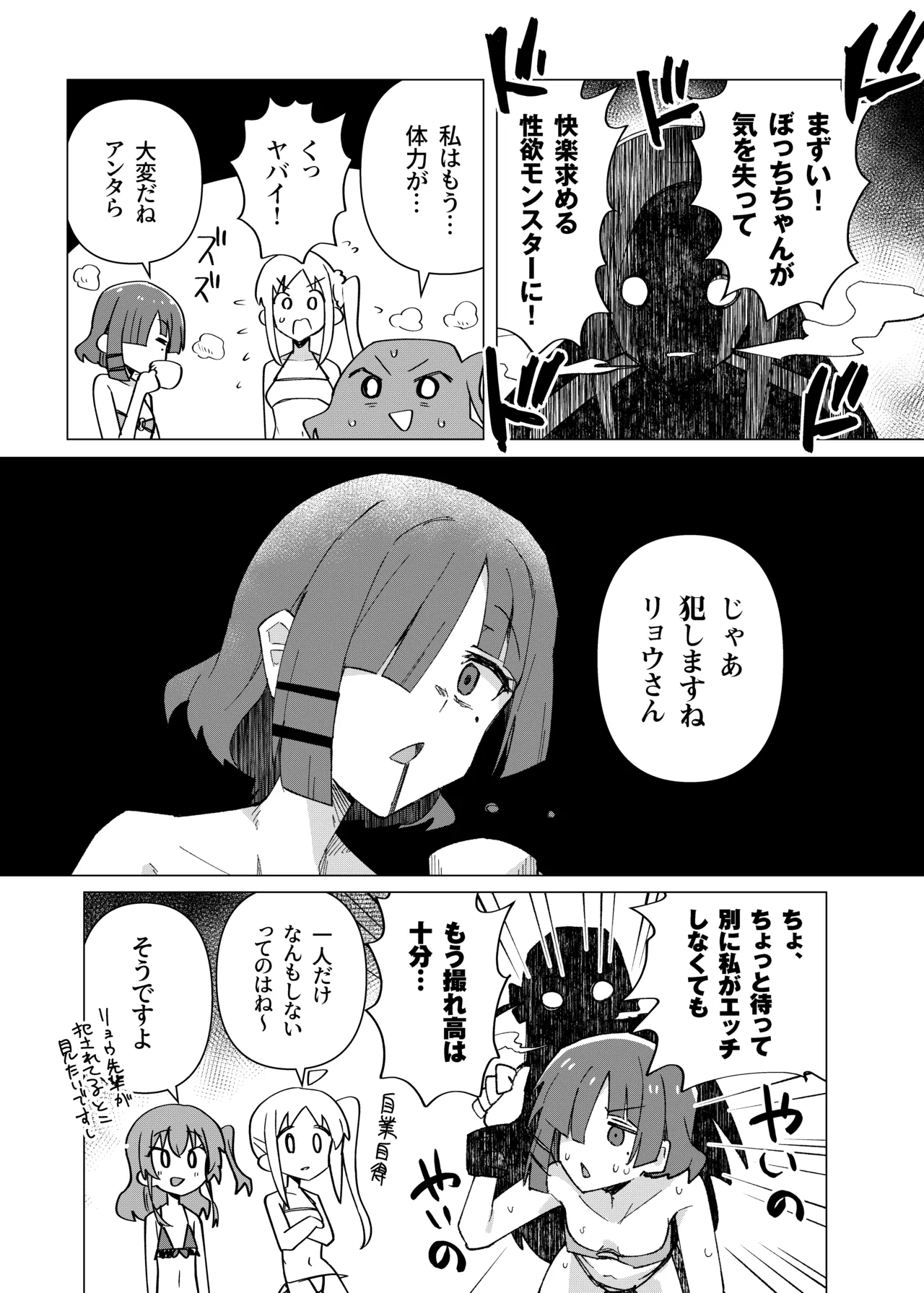 หน้า 36