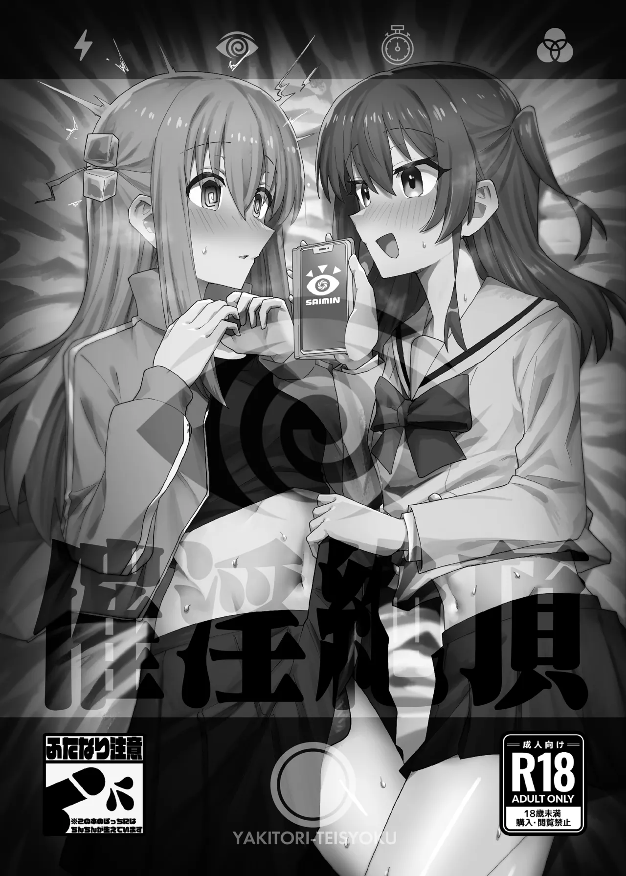 หน้า 43