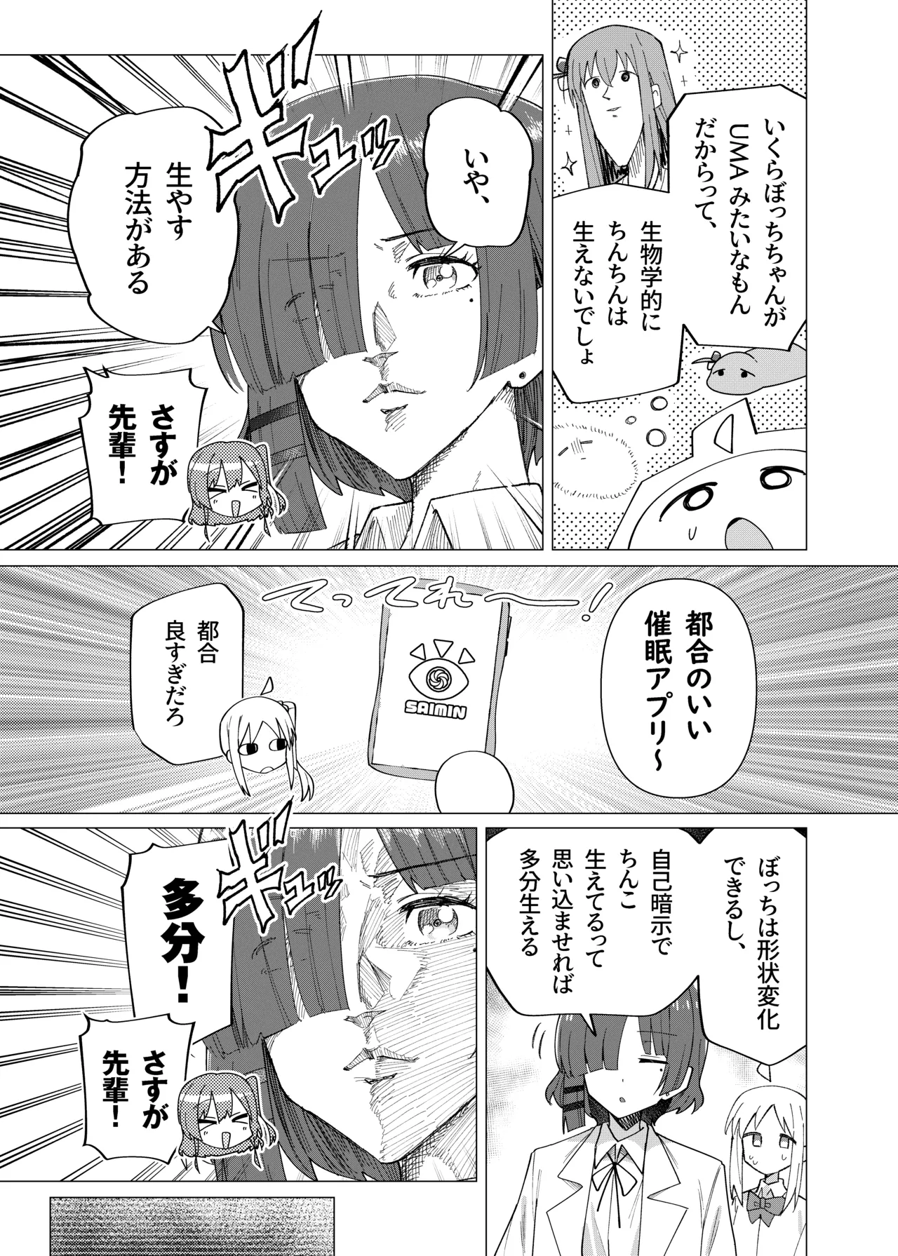 หน้า 46