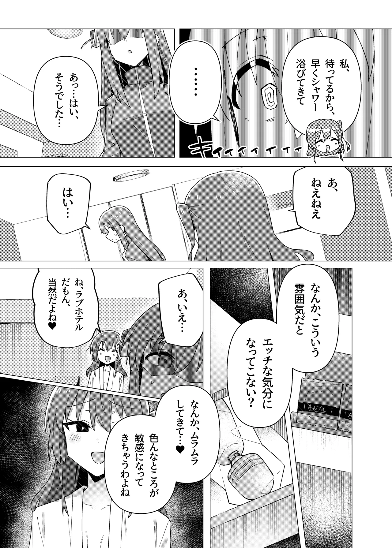 หน้า 49