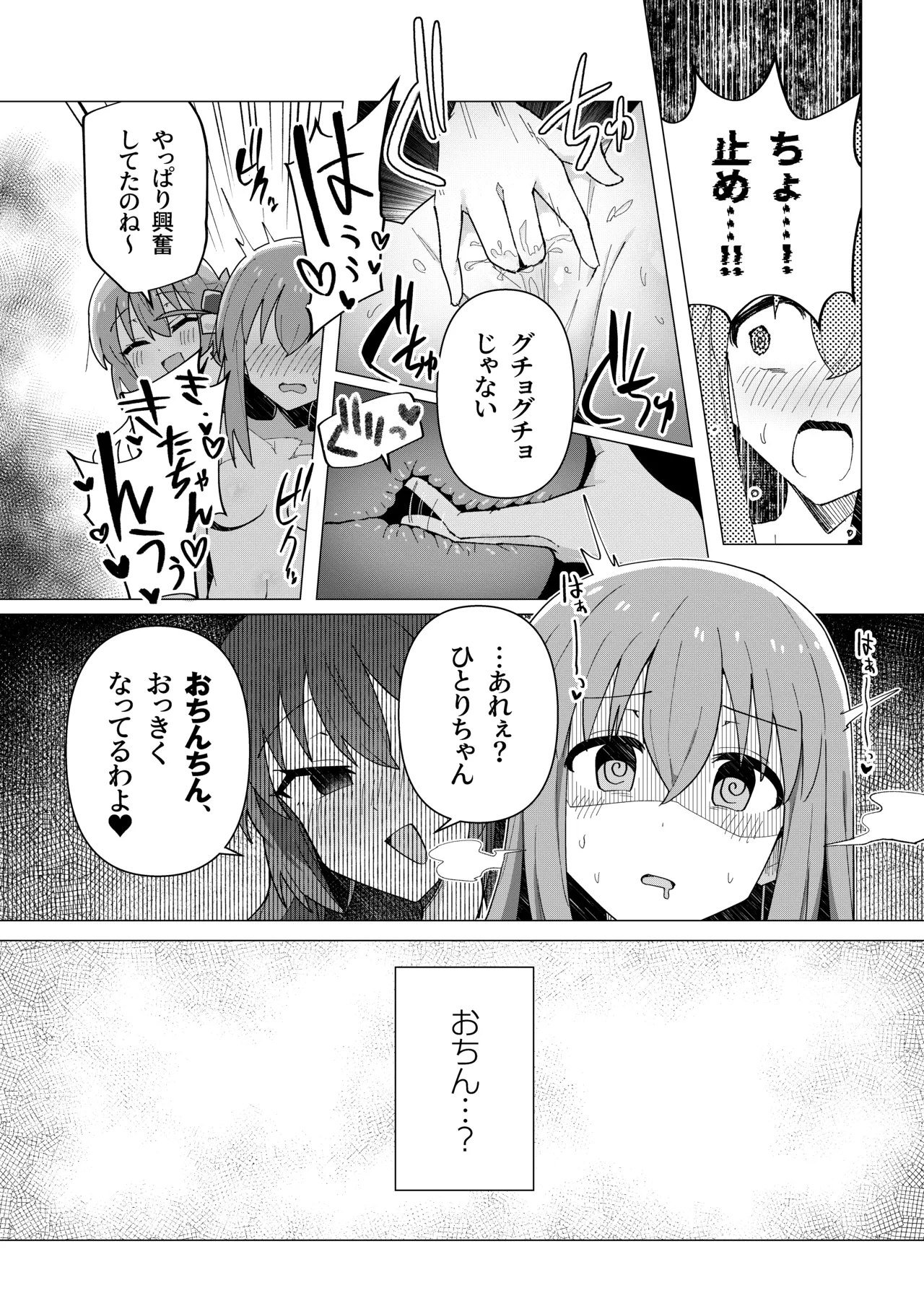 หน้า 52