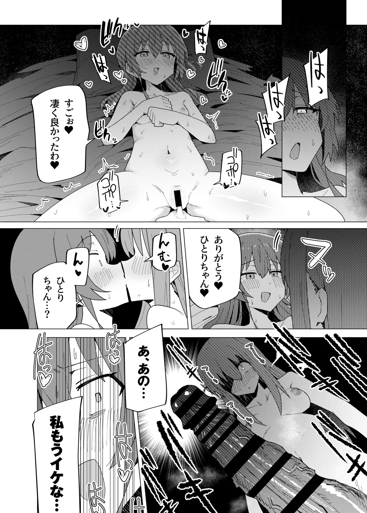 หน้า 65