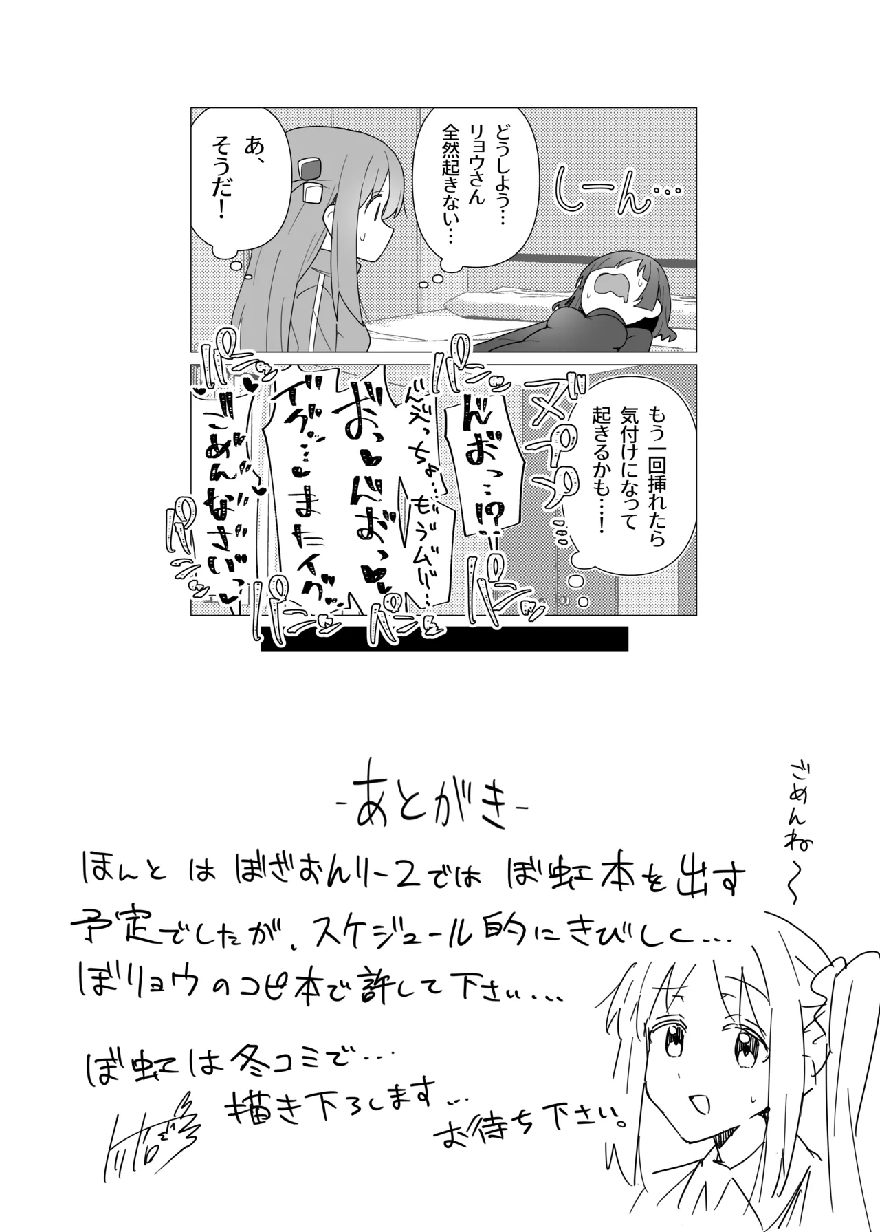 หน้า 74