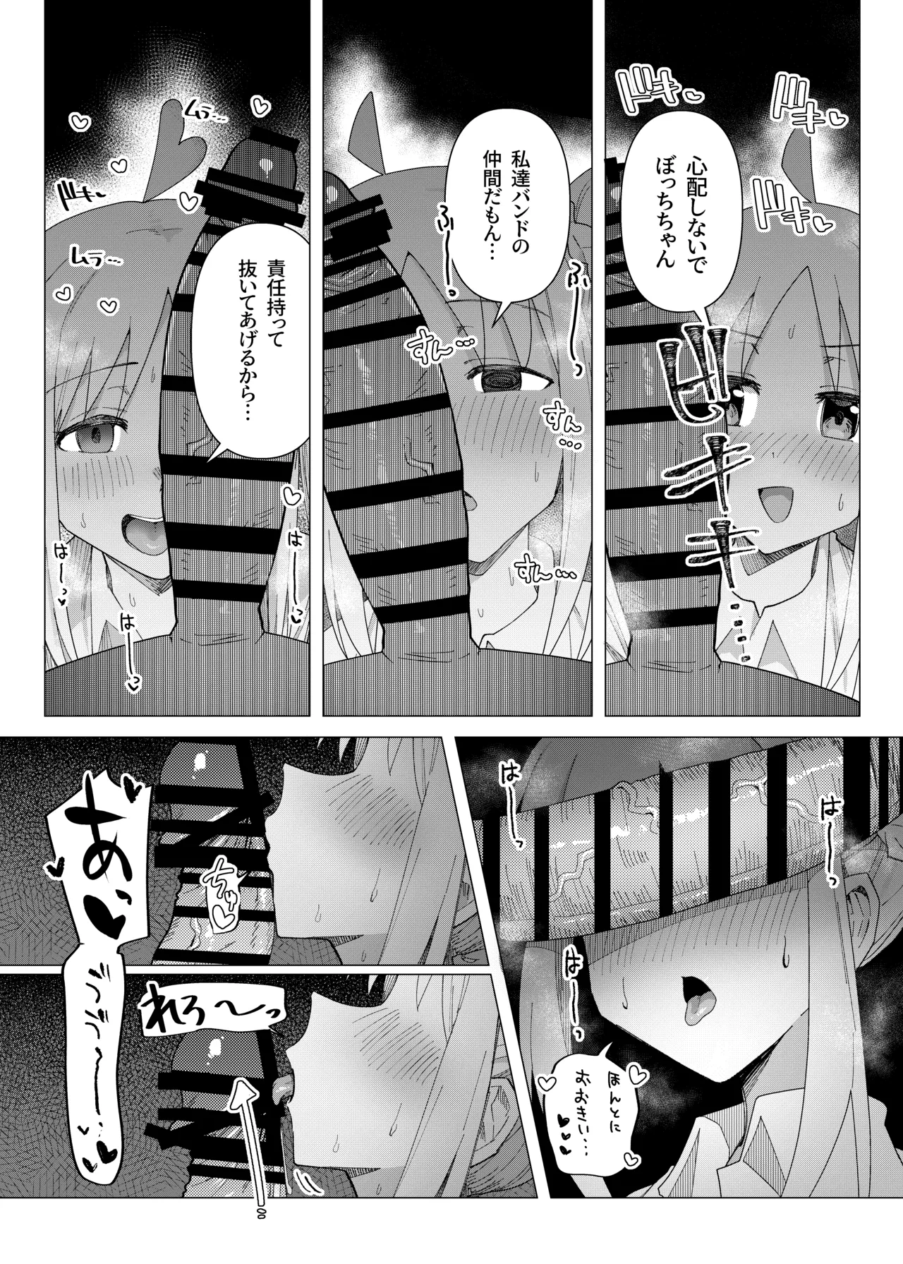 หน้า 78