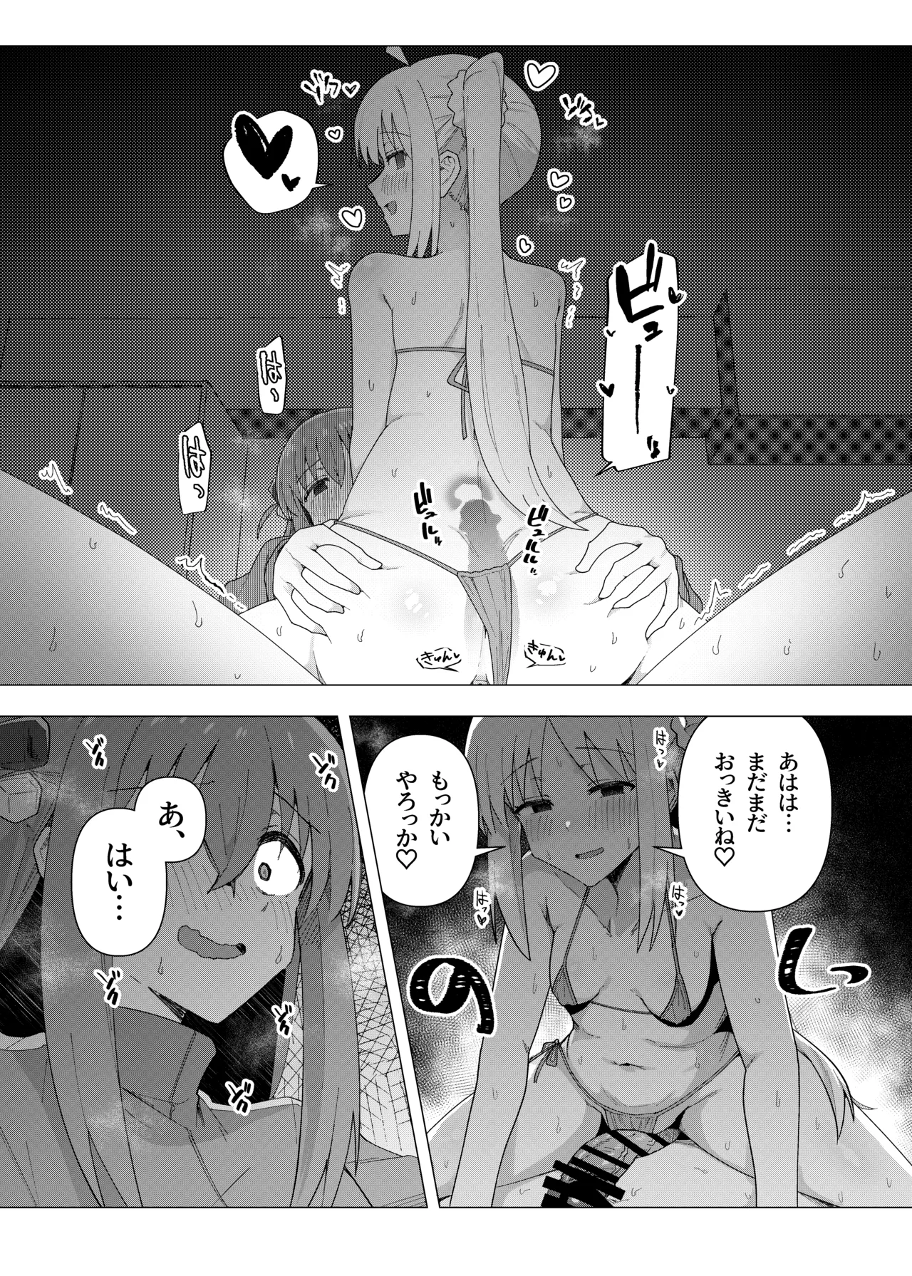 หน้า 83