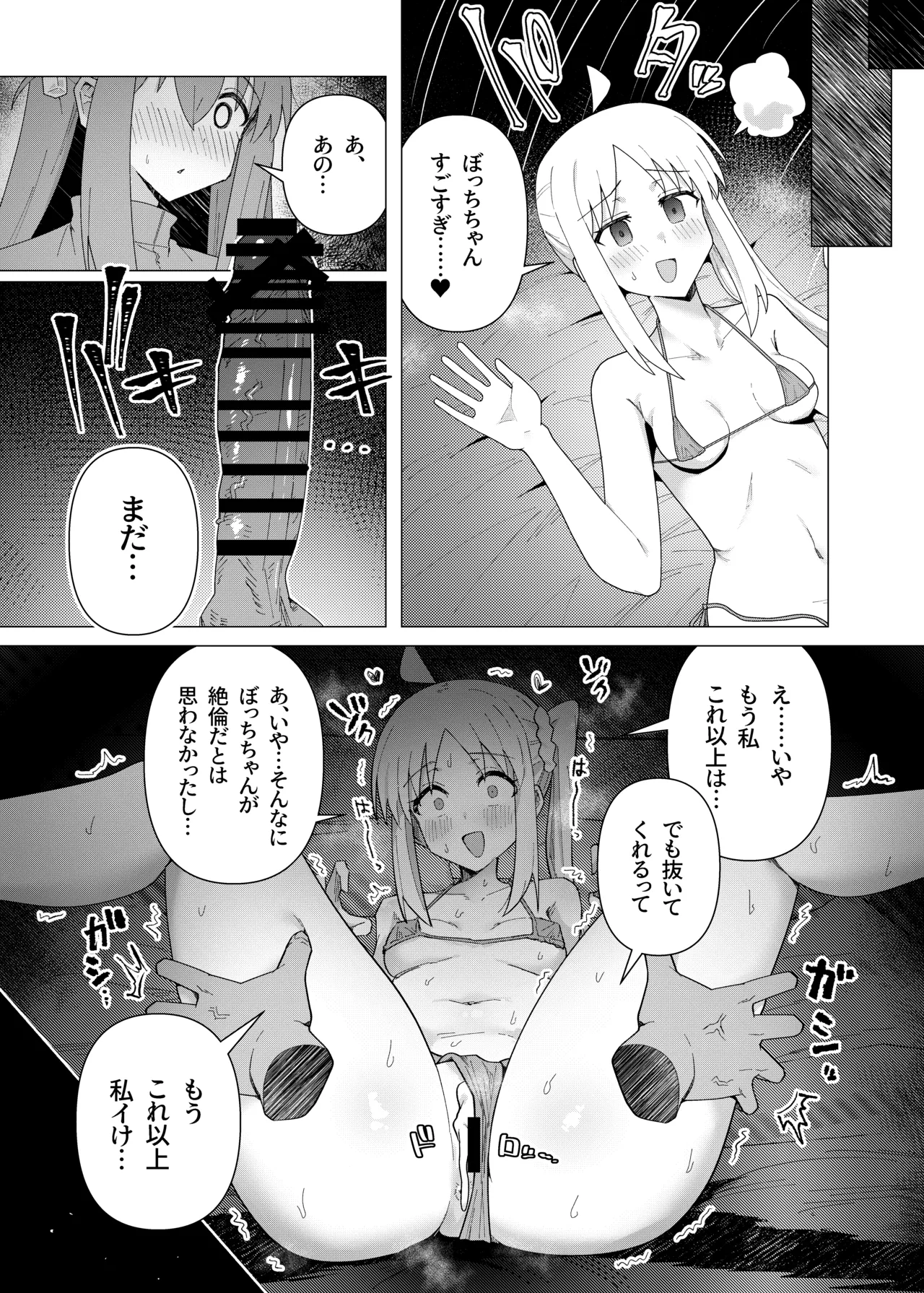 หน้า 86