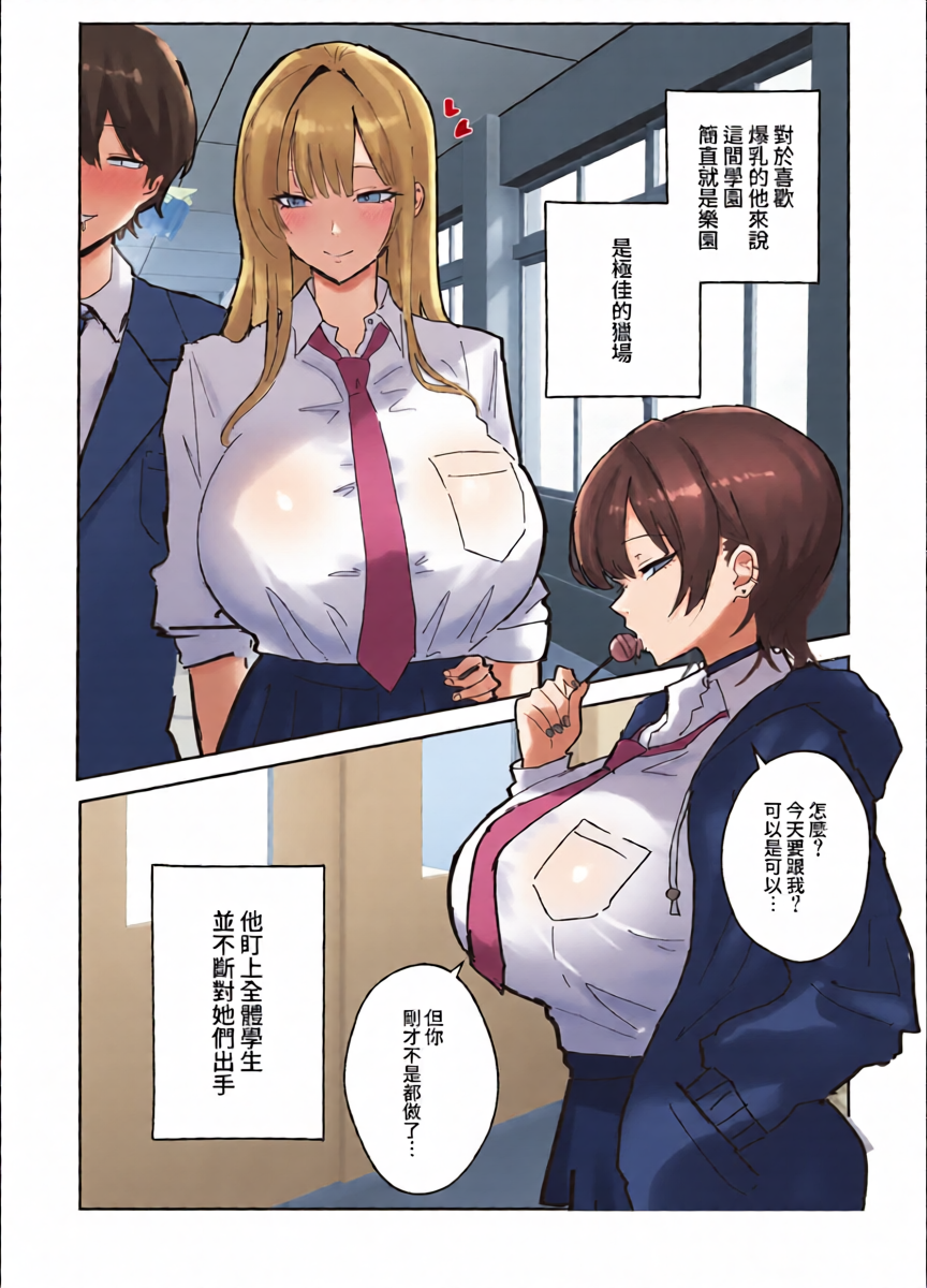 หน้า 14