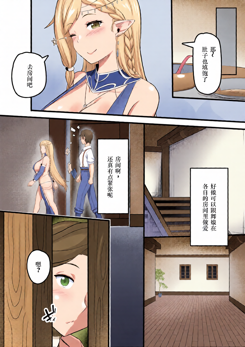หน้า 8