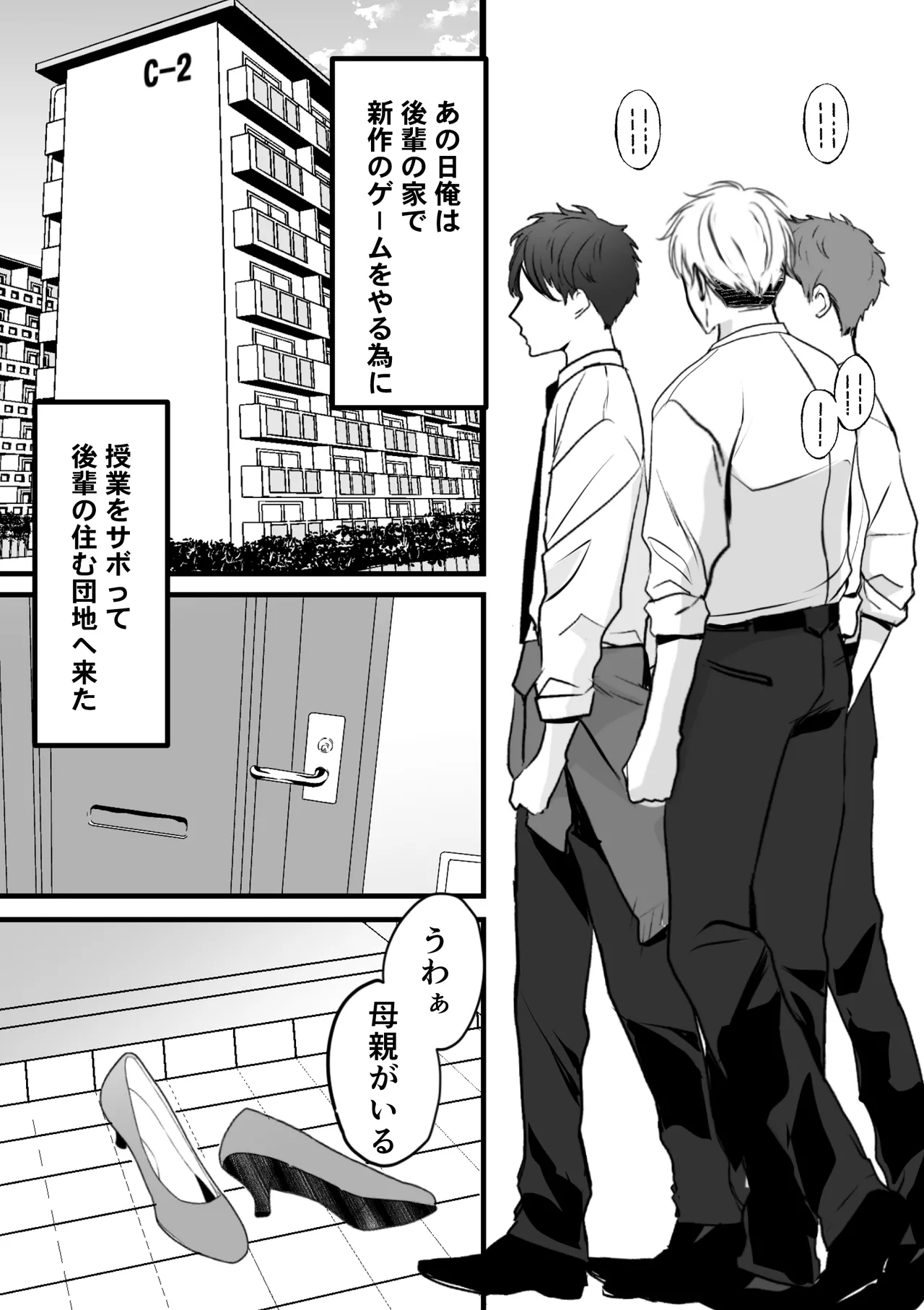 [Teokome (Gendou Kobayashi)] Itsudemo Manko Kashite kureru Tomodachi no Gal Mama