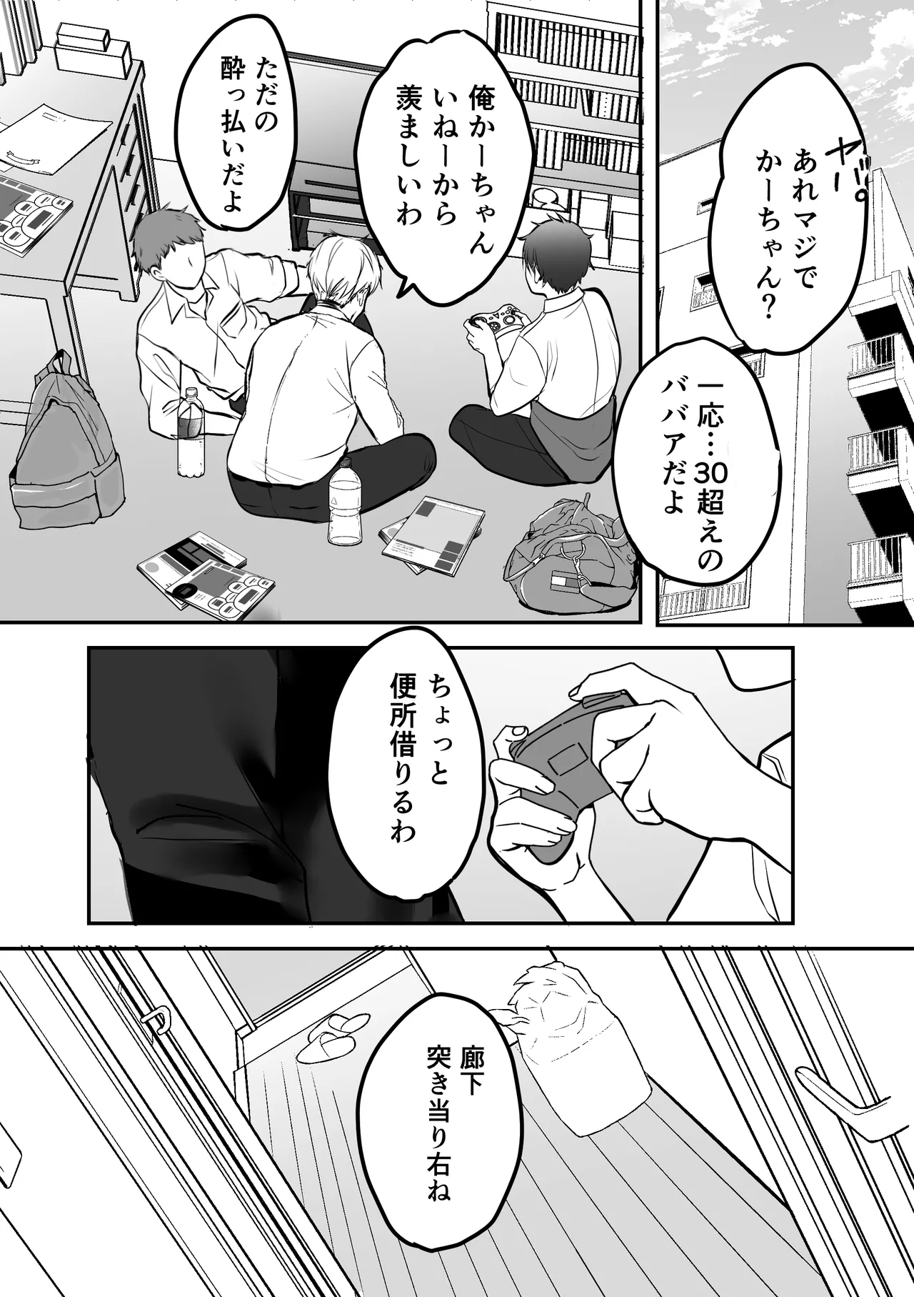 หน้า 6