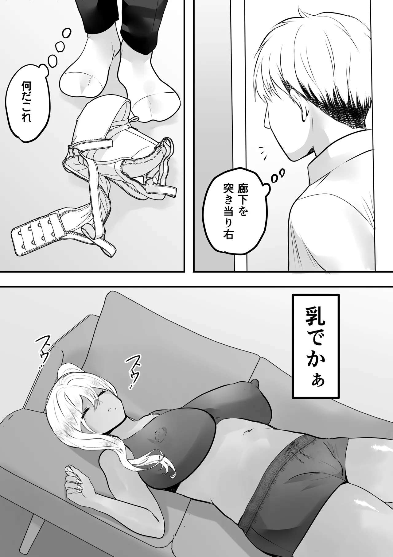 หน้า 7