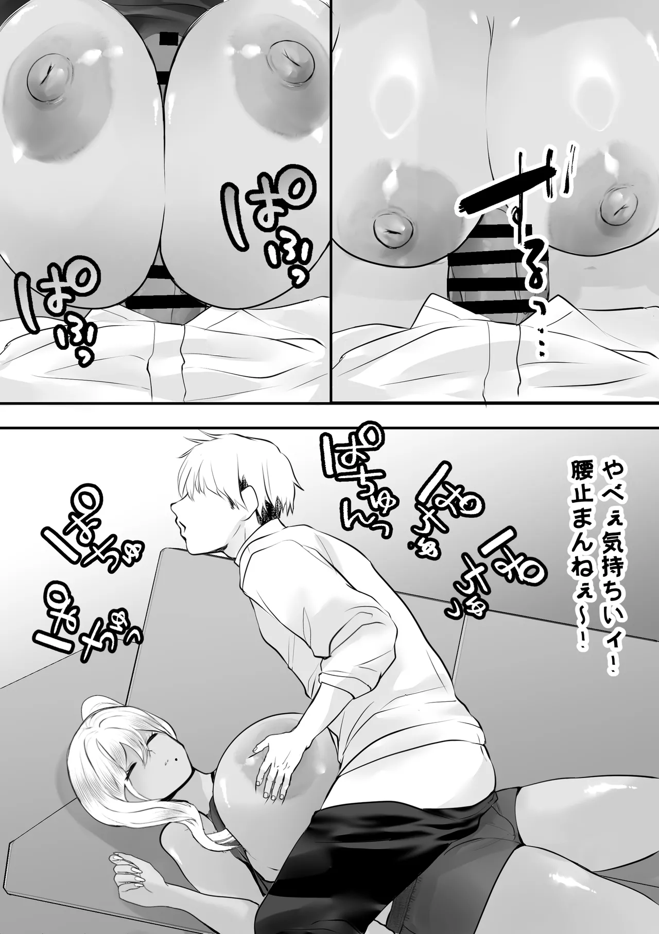 หน้า 12