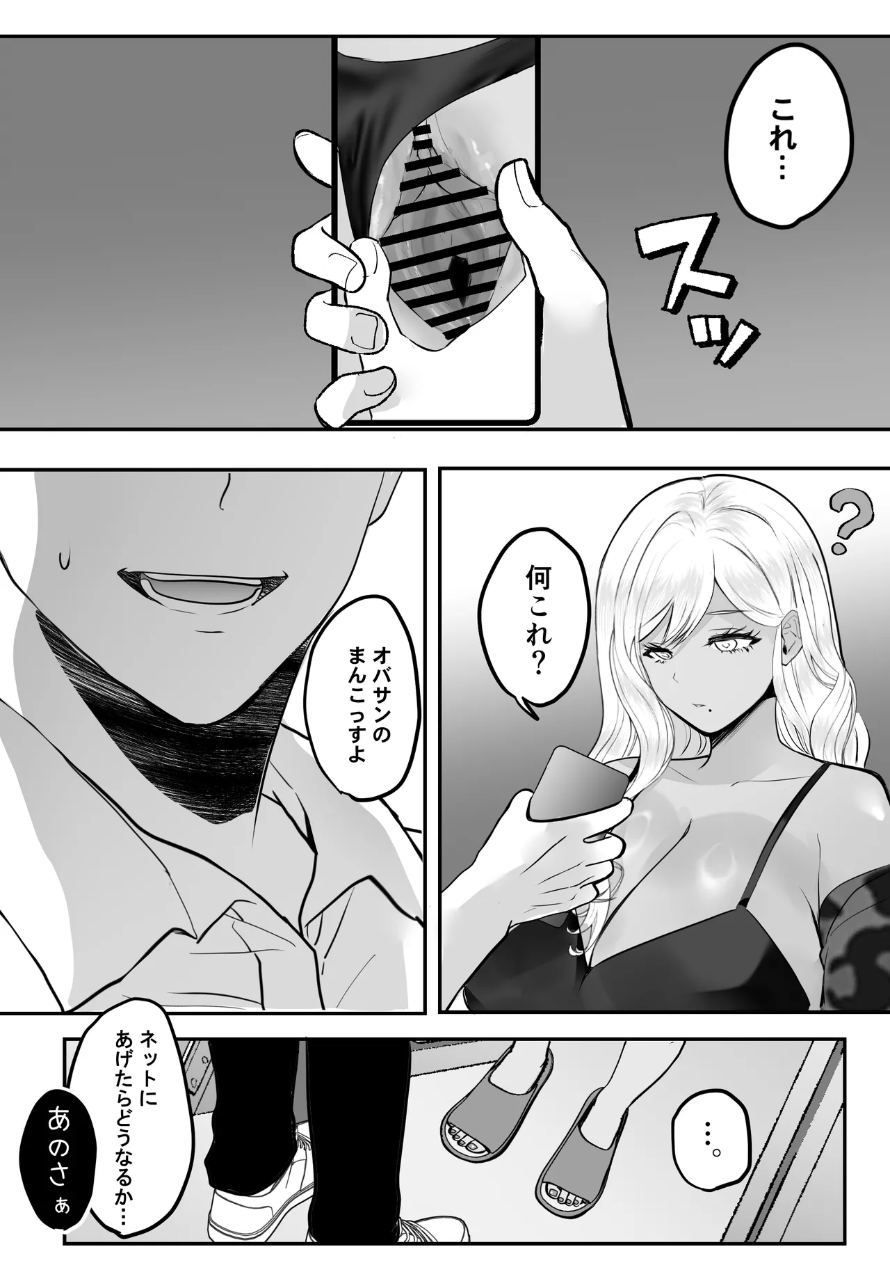 หน้า 20