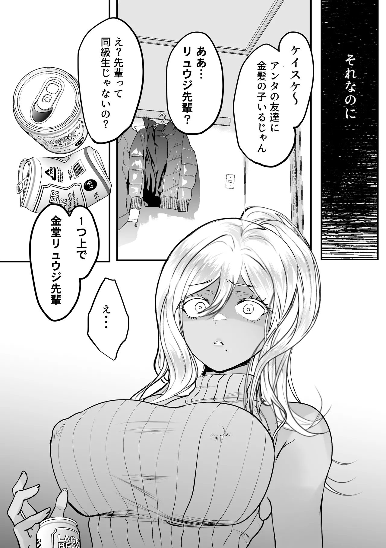 หน้า 46