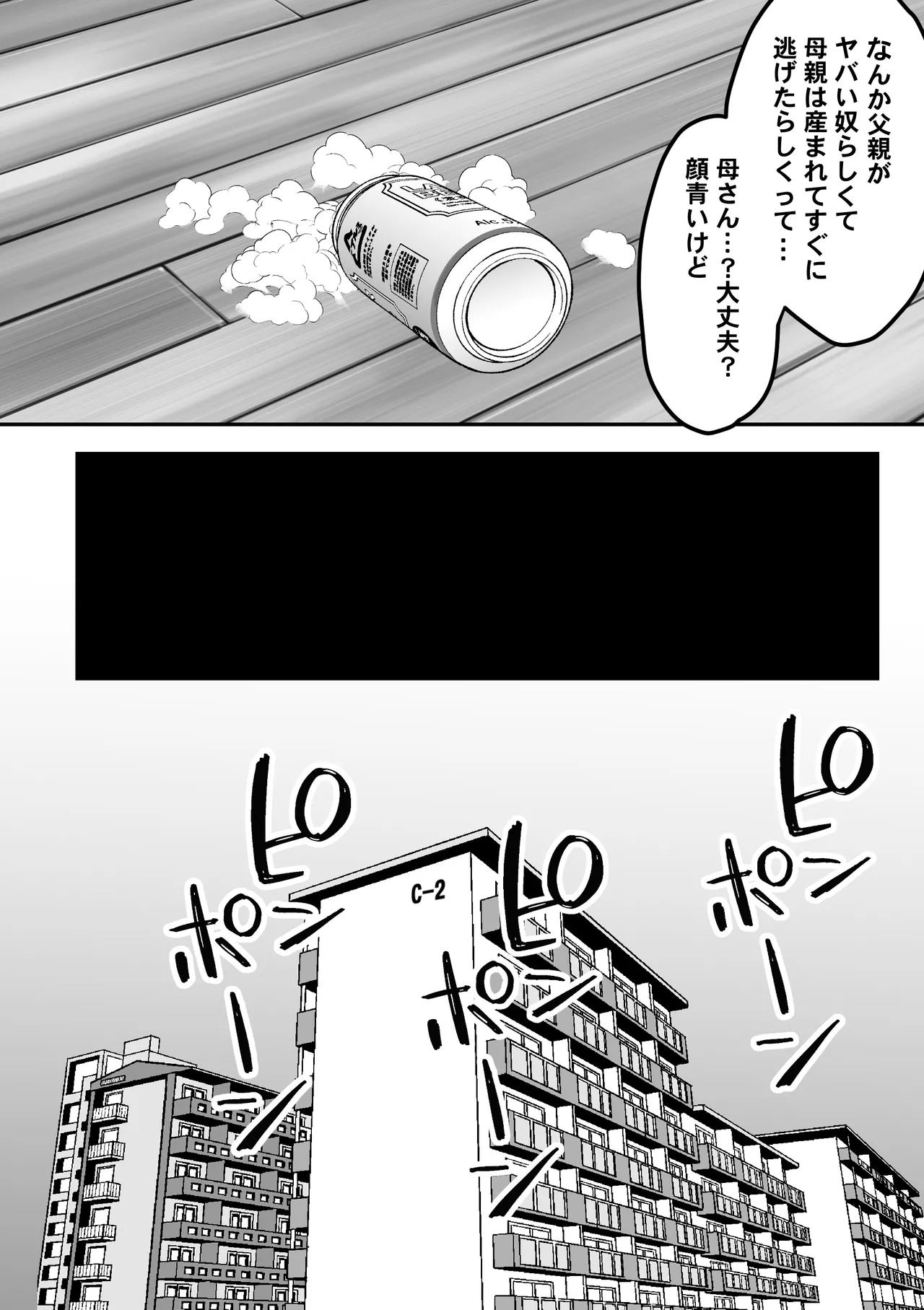 หน้า 47