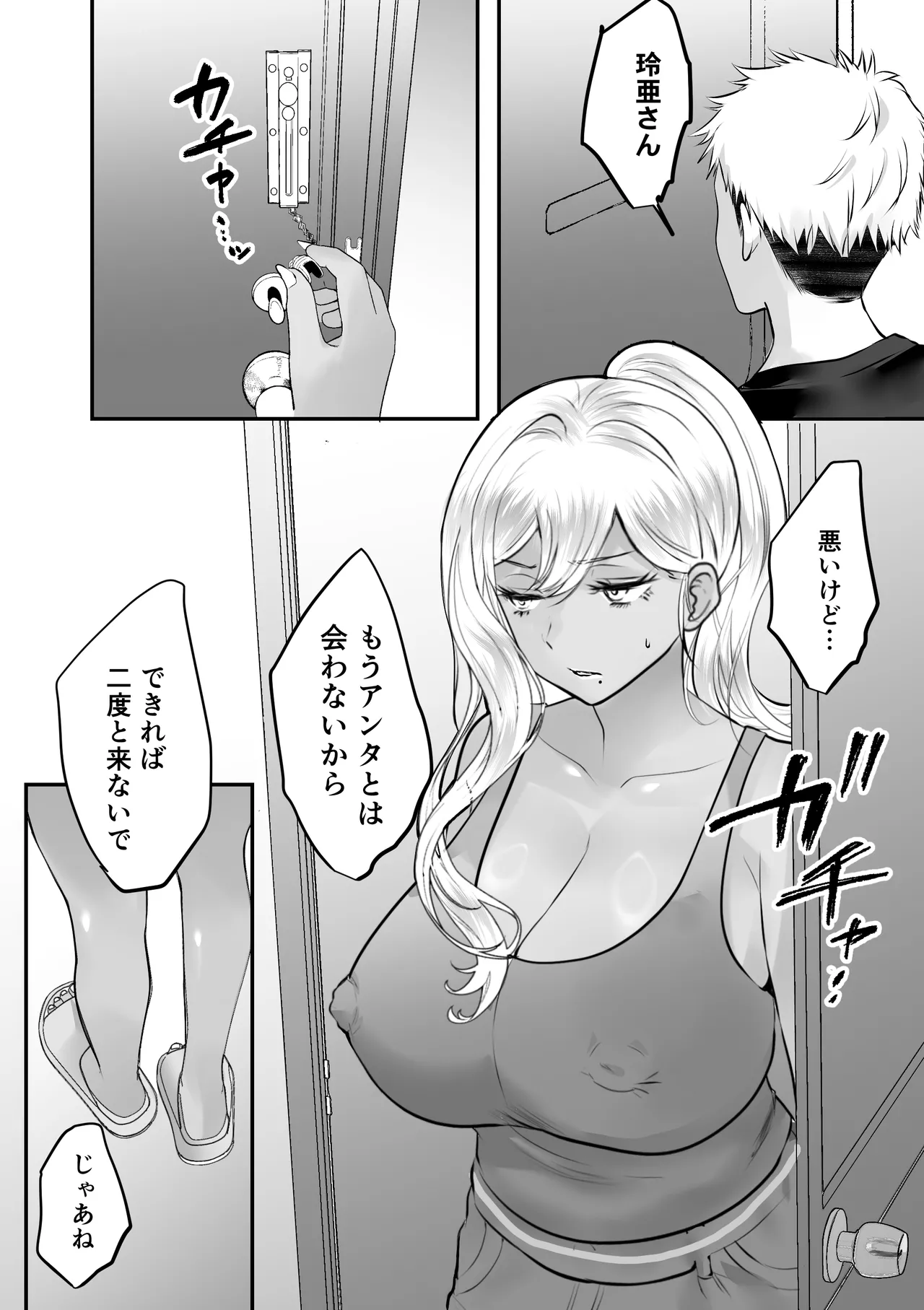 หน้า 48