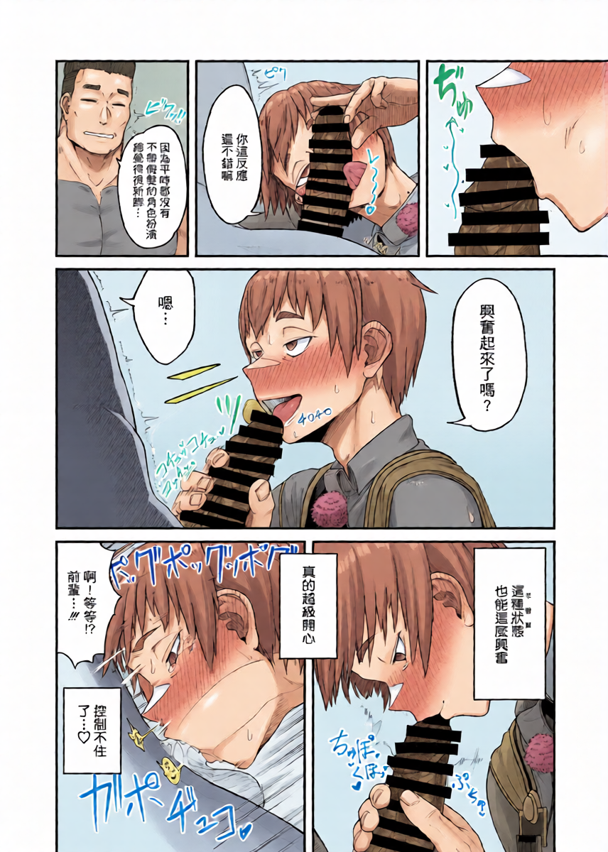 หน้า 12