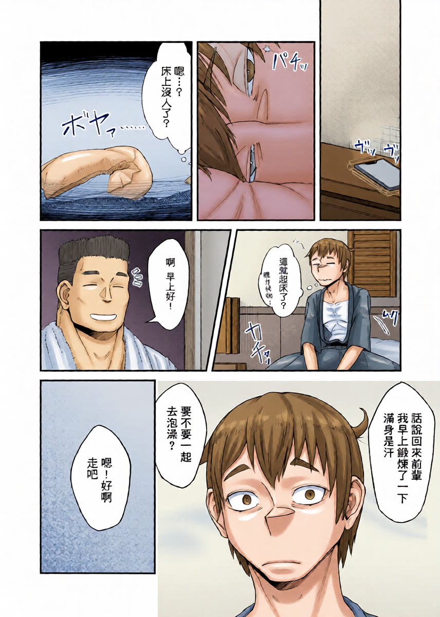 หน้า 26