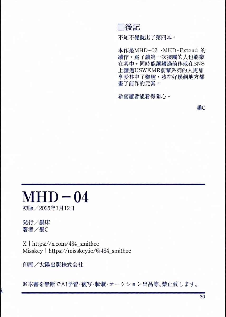 หน้า 30