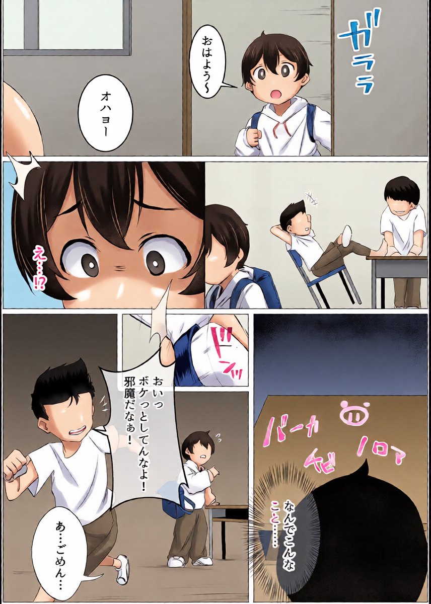 หน้า 3