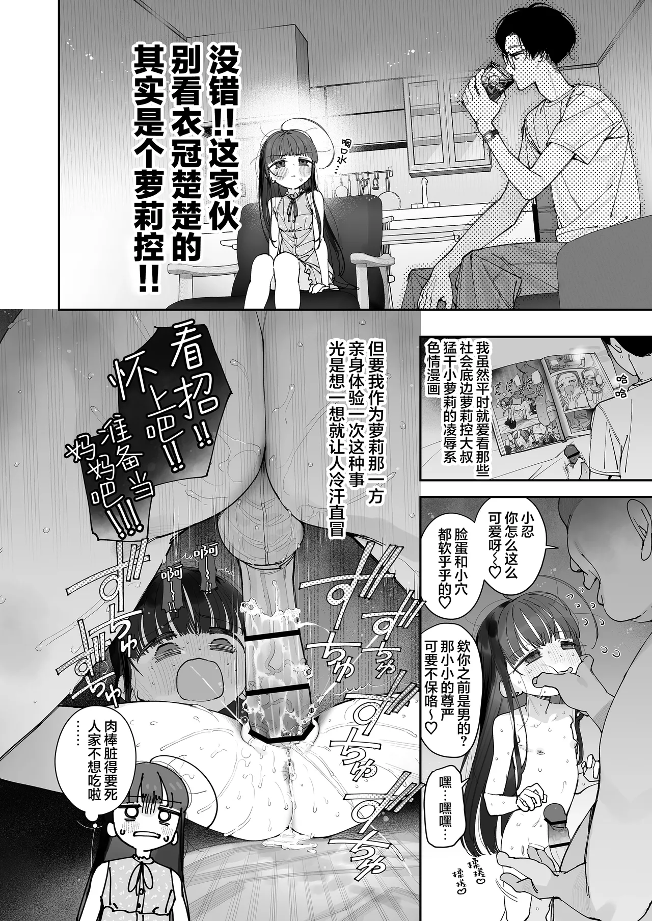 หน้า 9