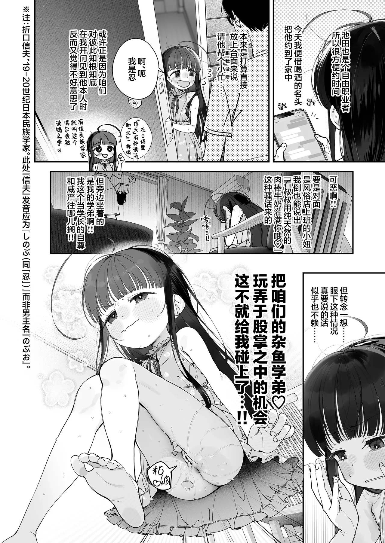 หน้า 11