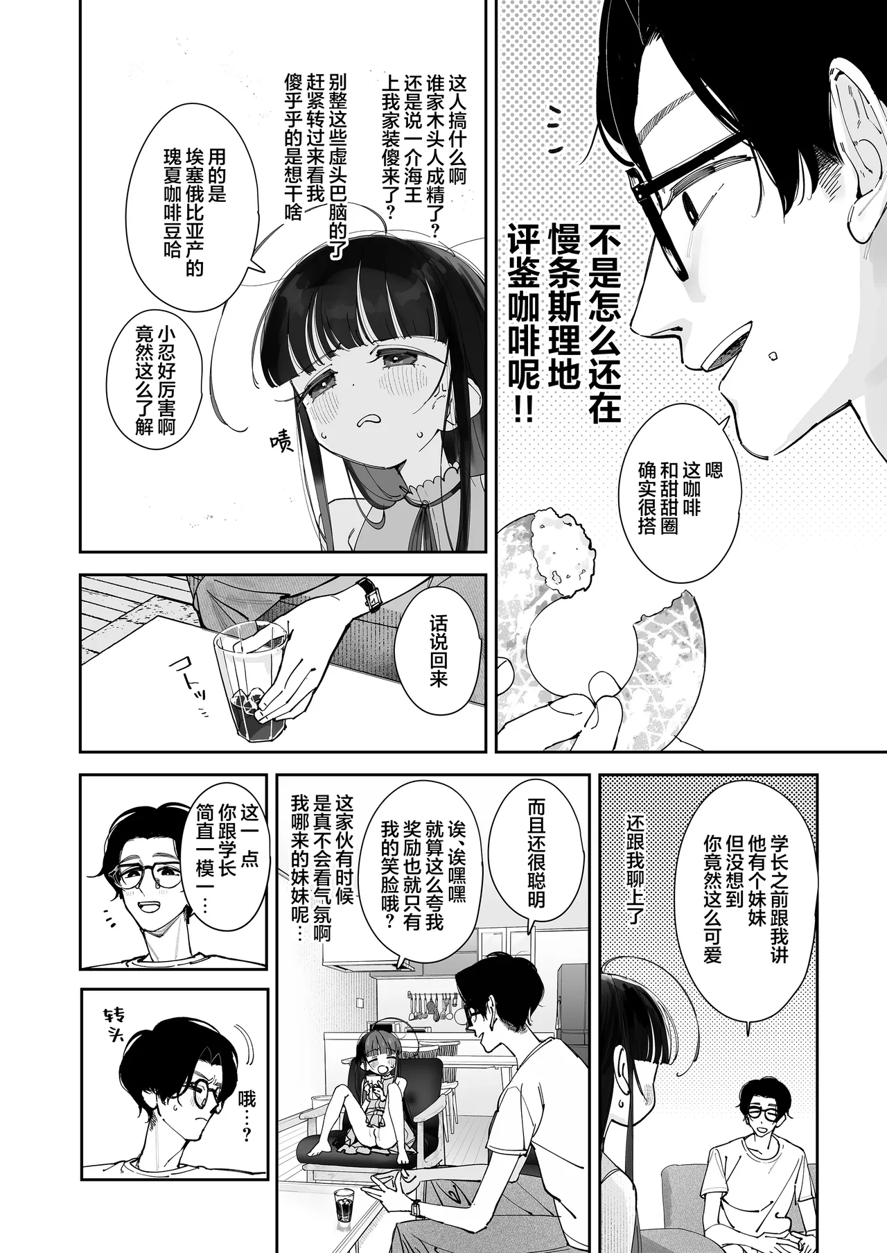 หน้า 13