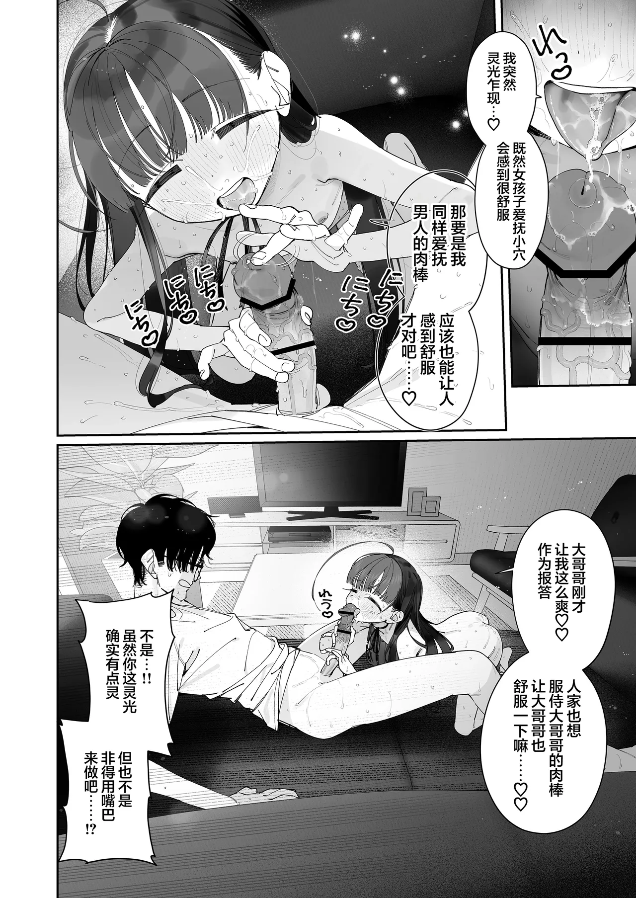 หน้า 37