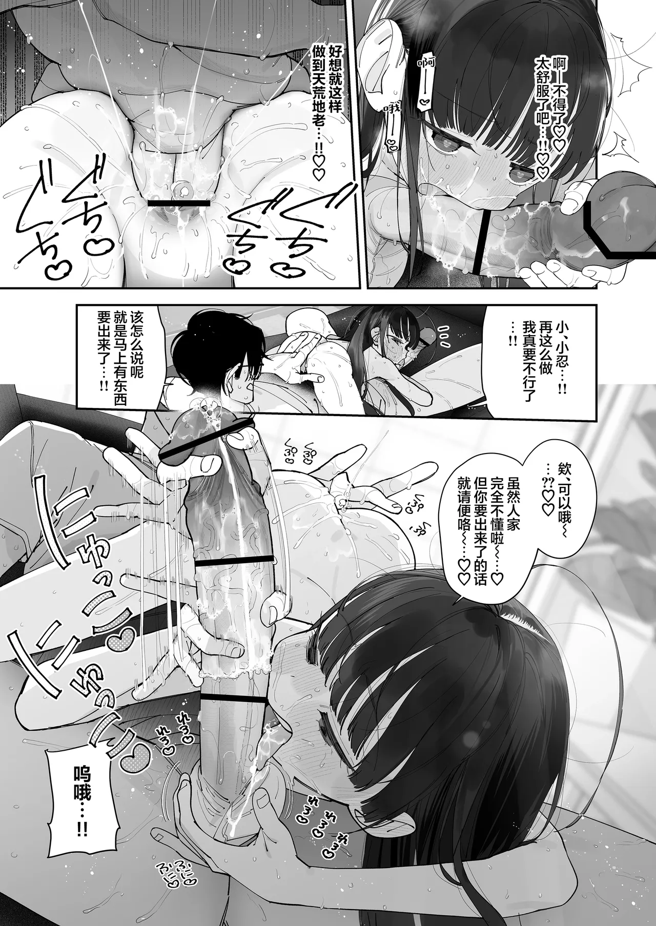 หน้า 42