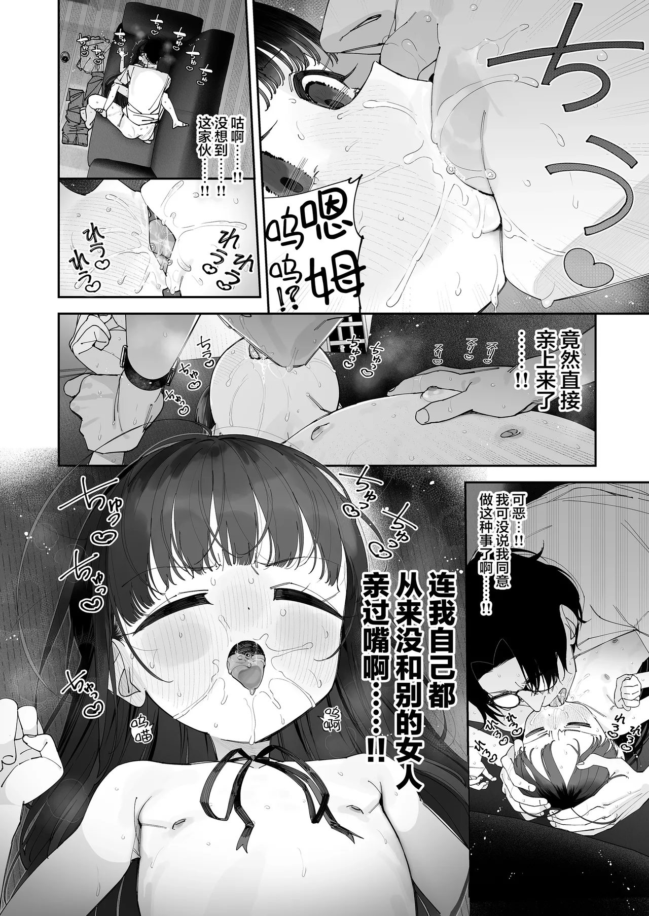 หน้า 55