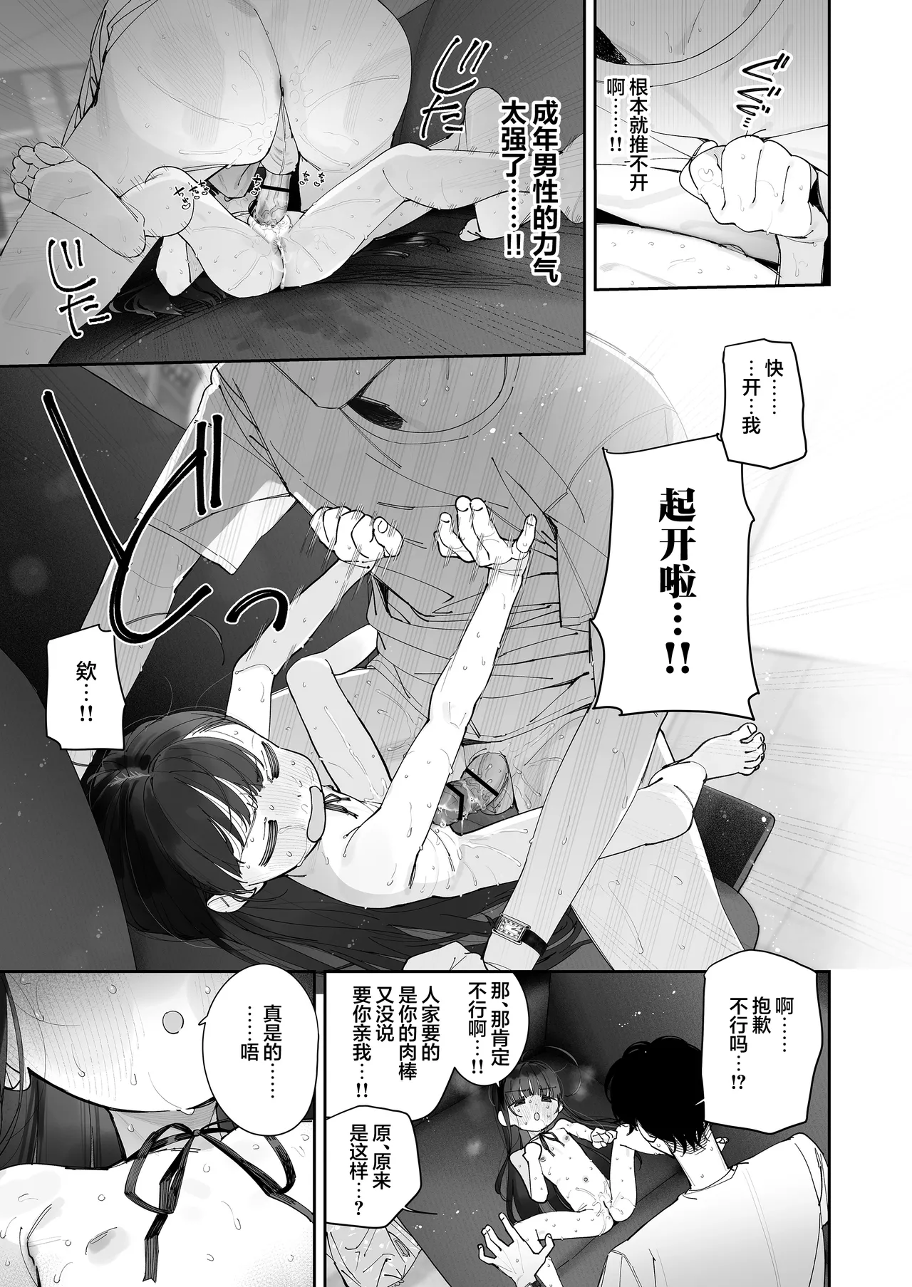 หน้า 56