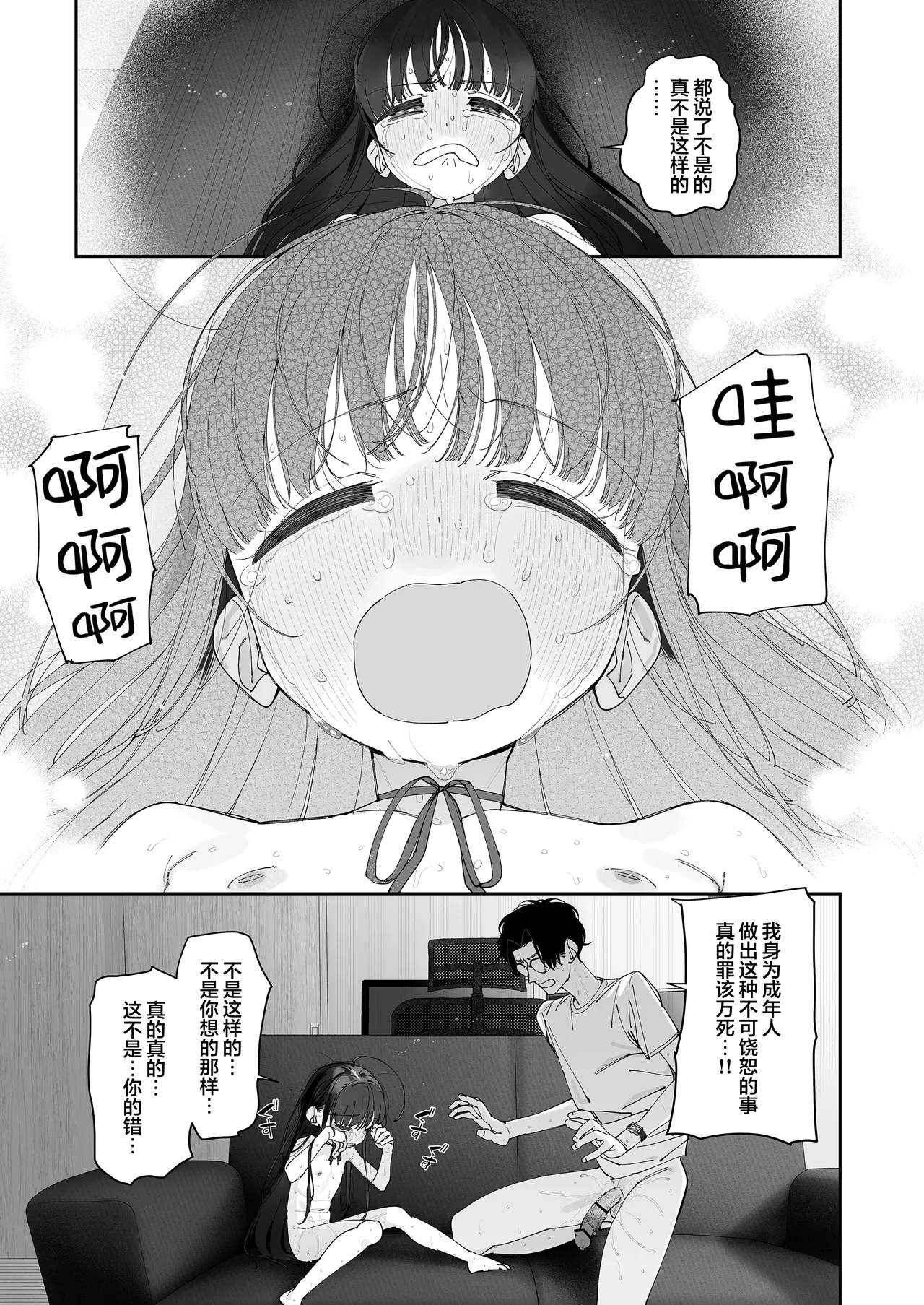 หน้า 58
