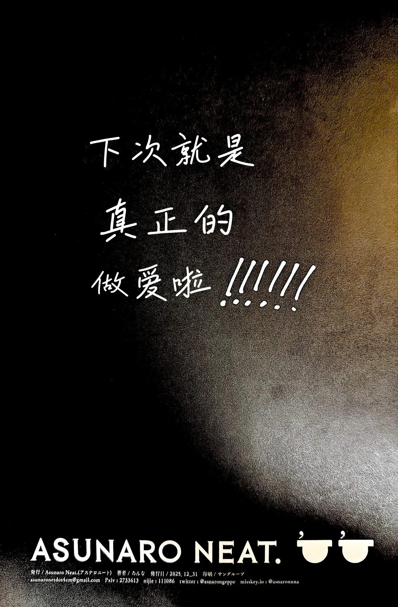 หน้า 60