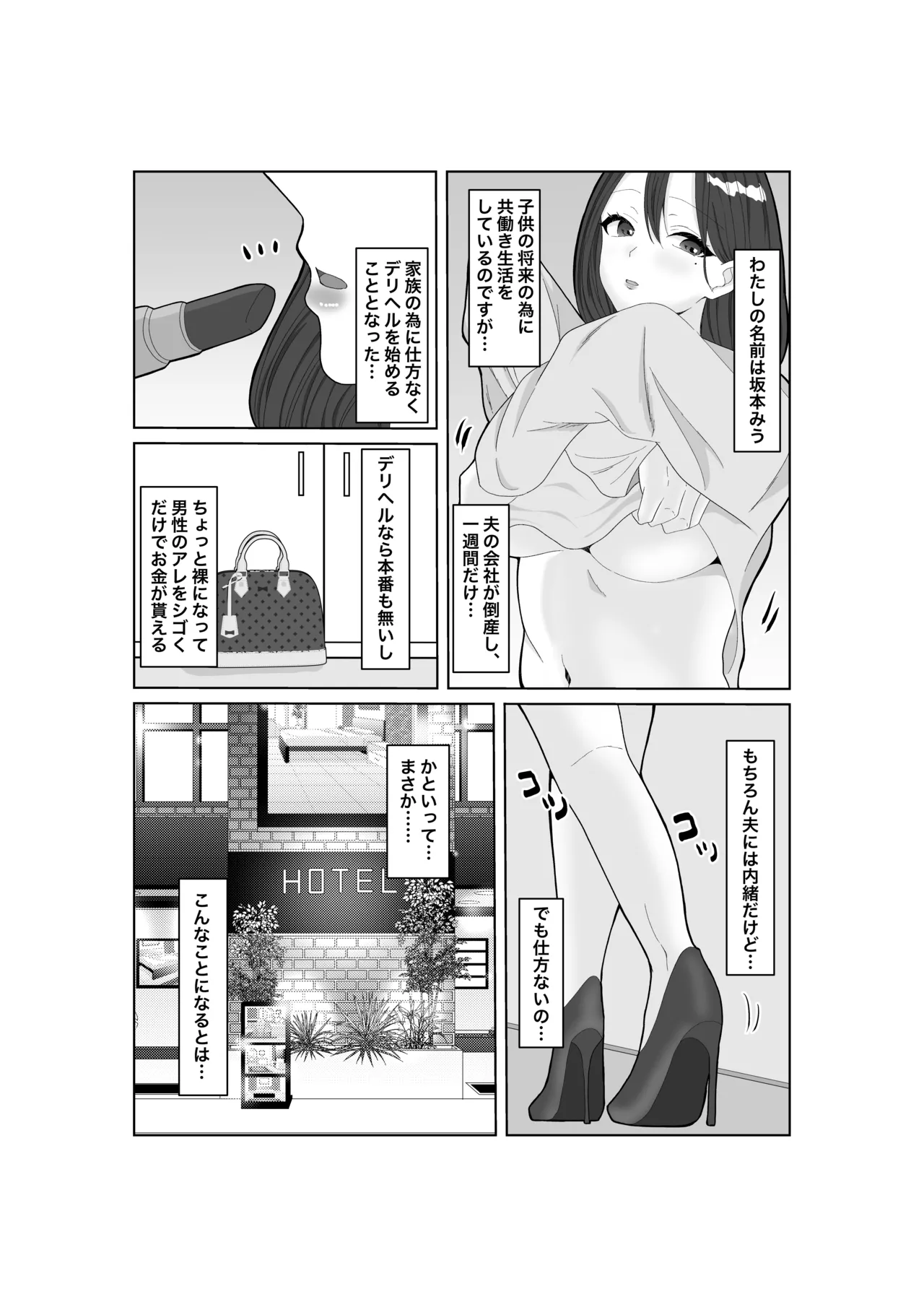 หน้า 3
