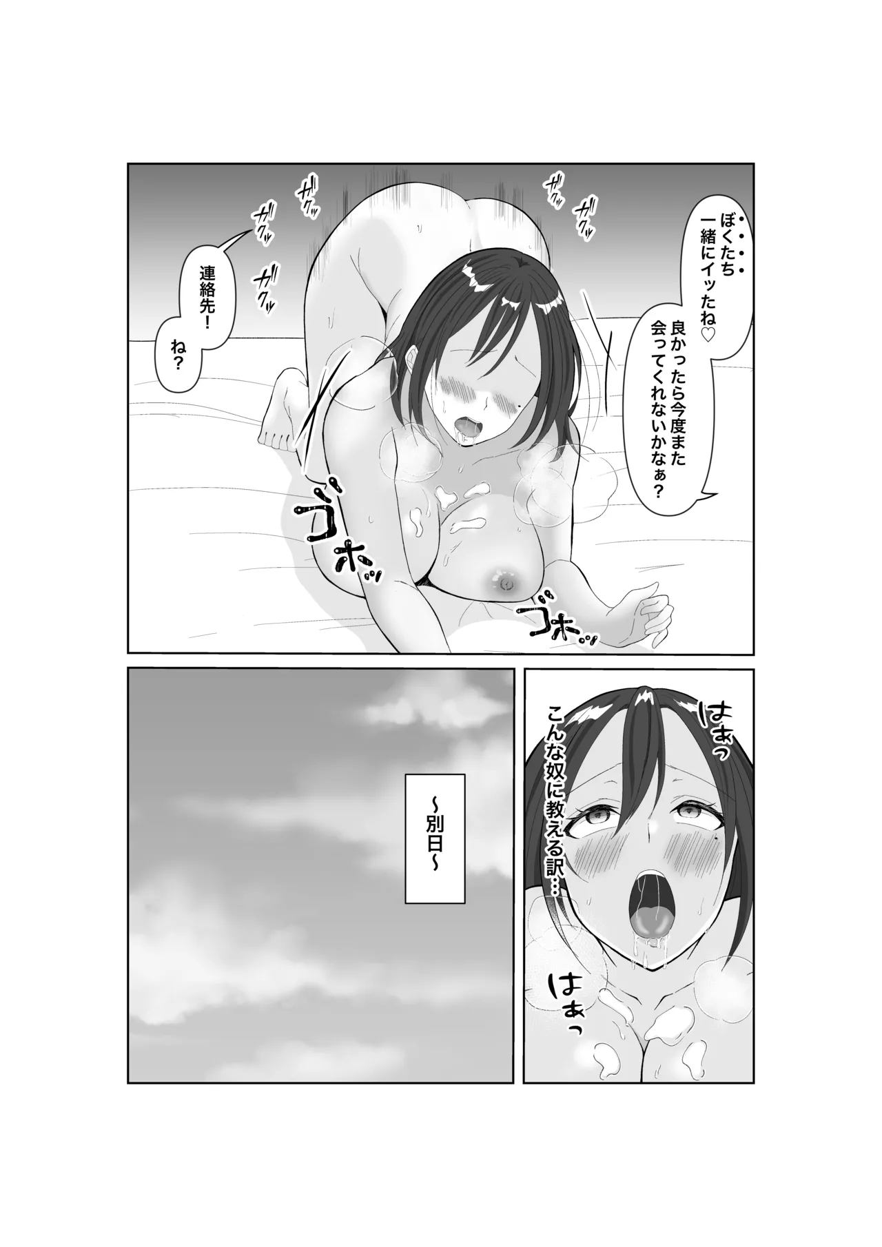 หน้า 17