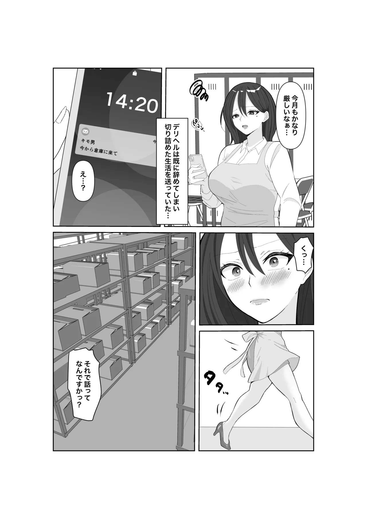 หน้า 18