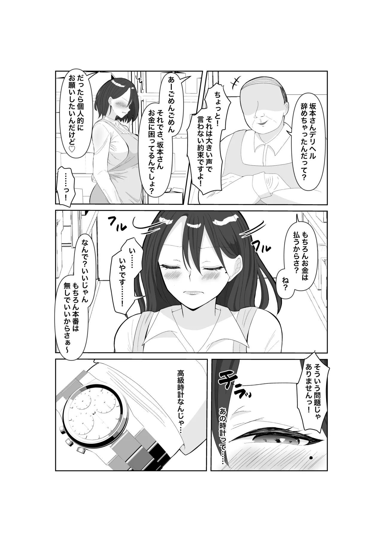 หน้า 19