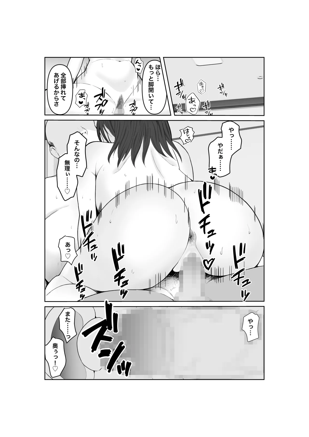 หน้า 40