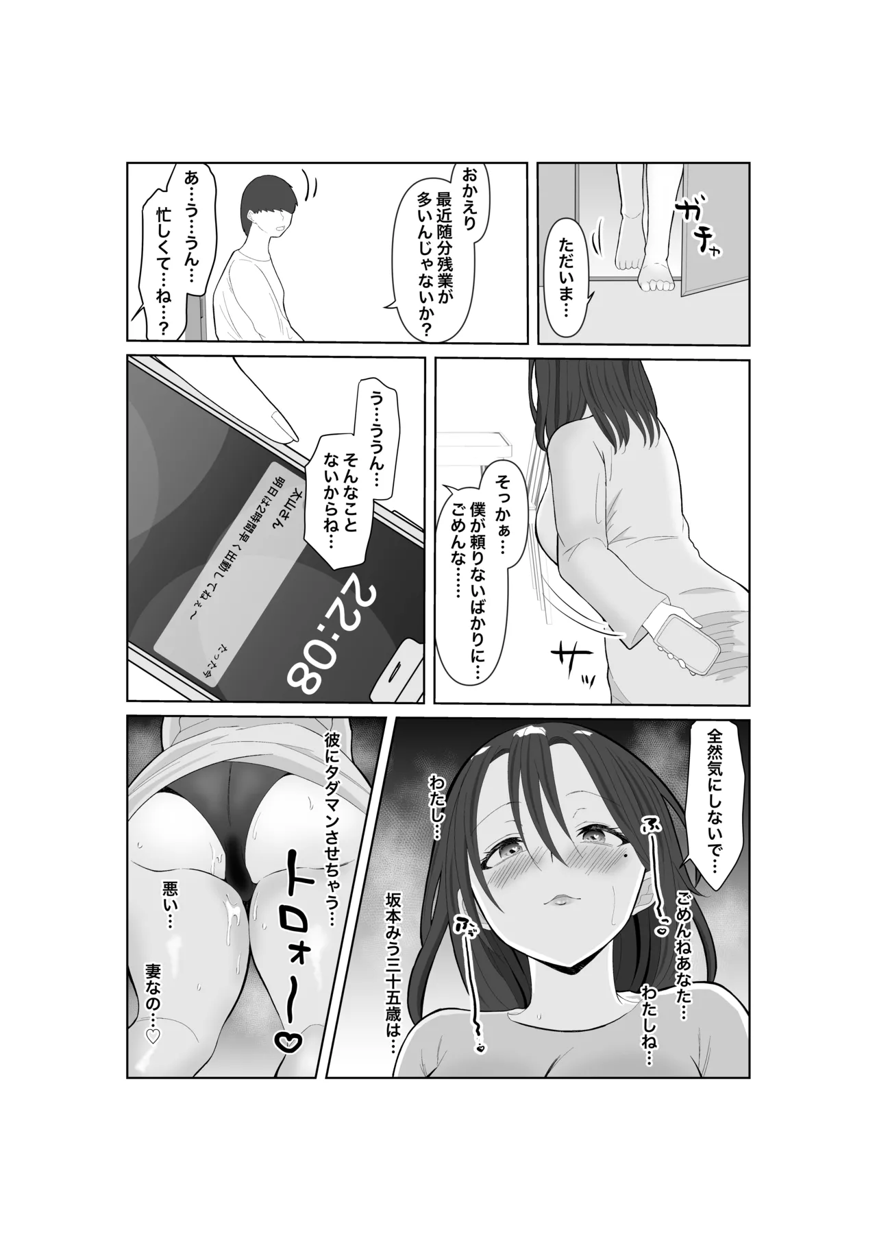หน้า 48