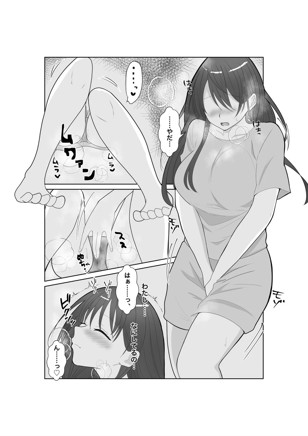 หน้า 7