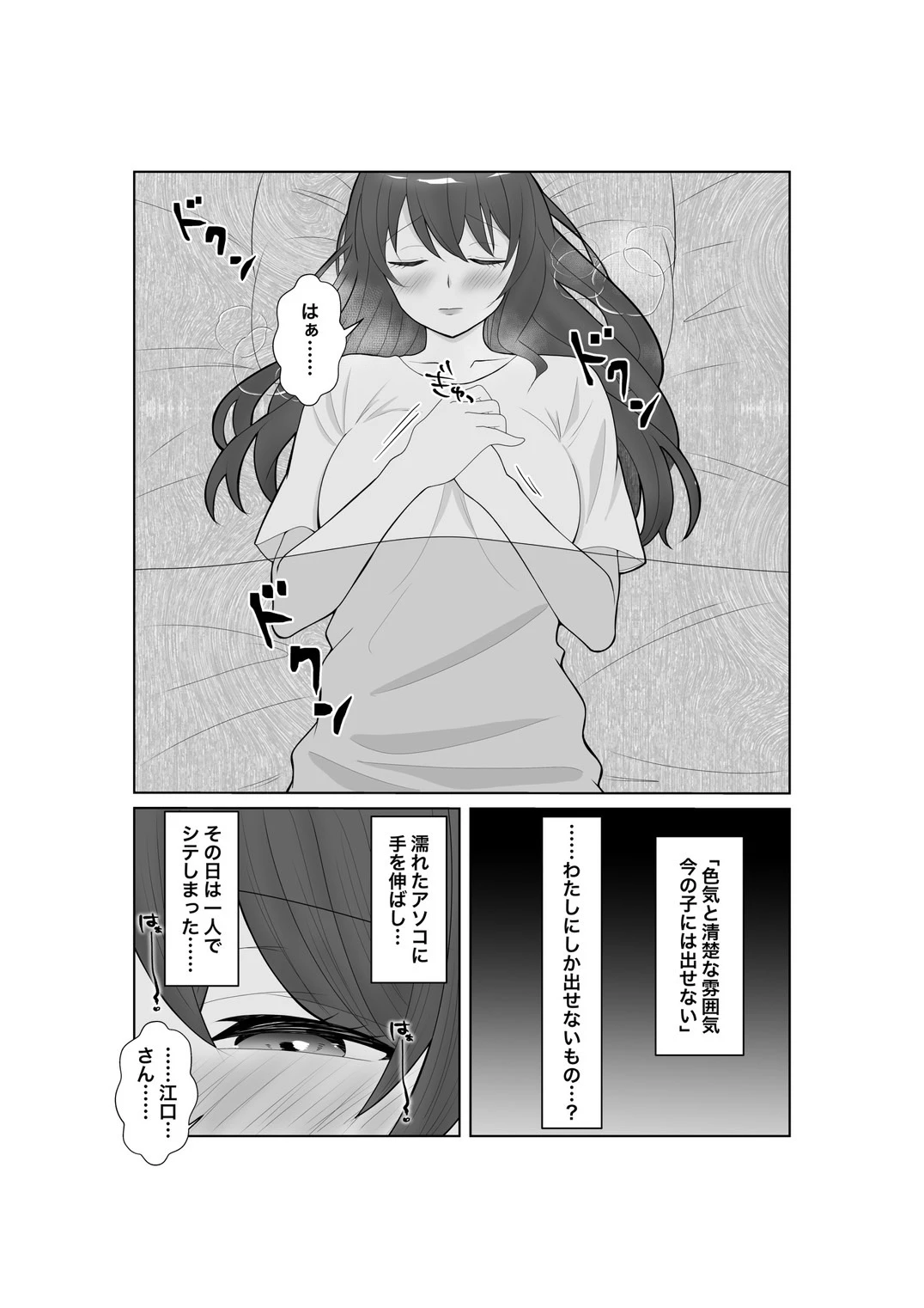 หน้า 9