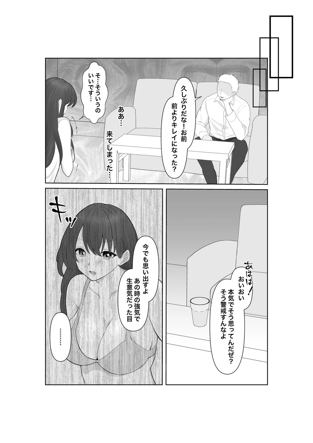 หน้า 10