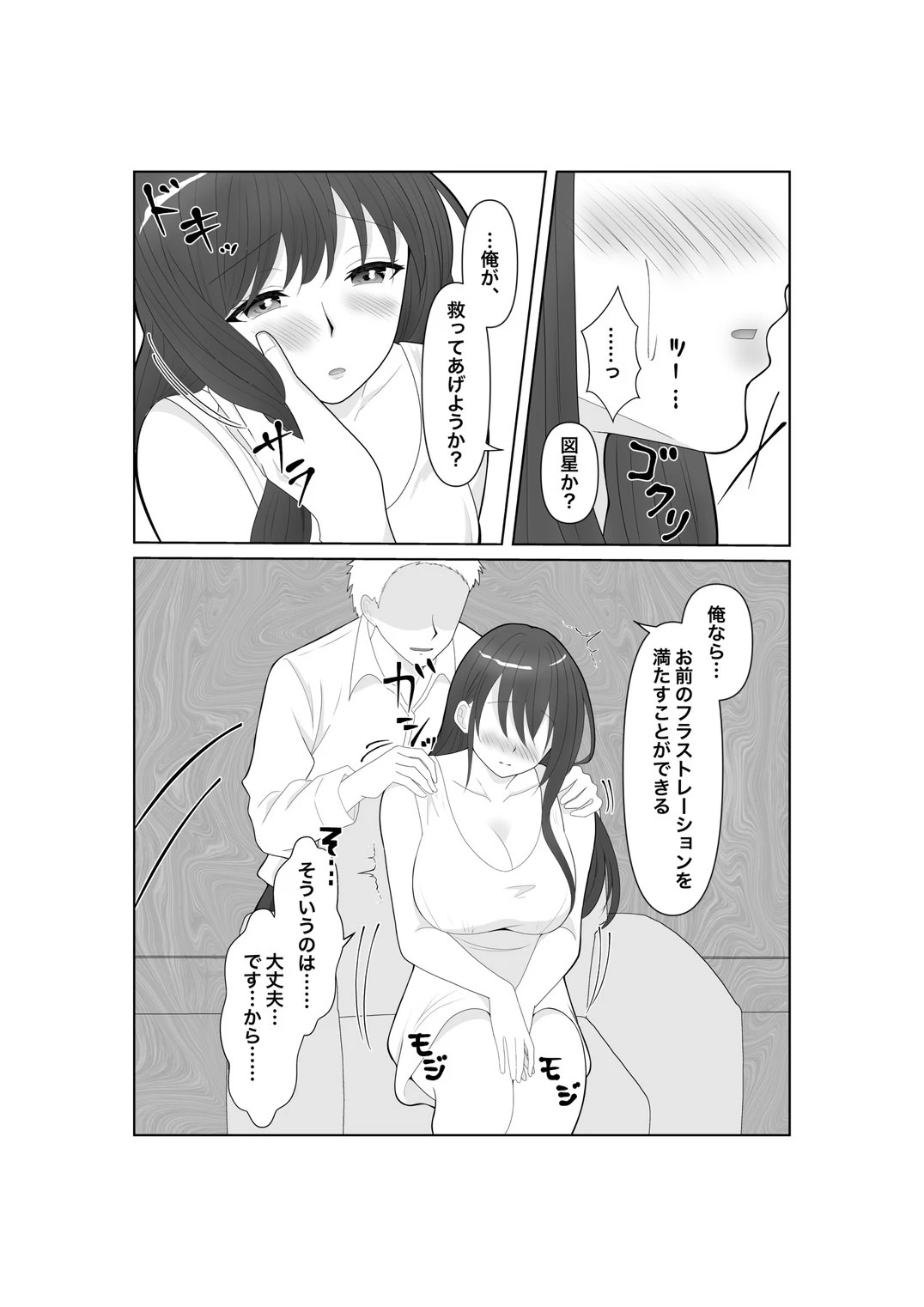 หน้า 13